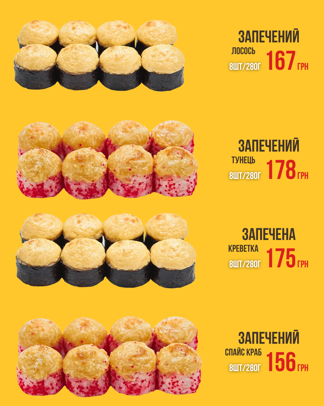 Yoshi Sushi menu 9
