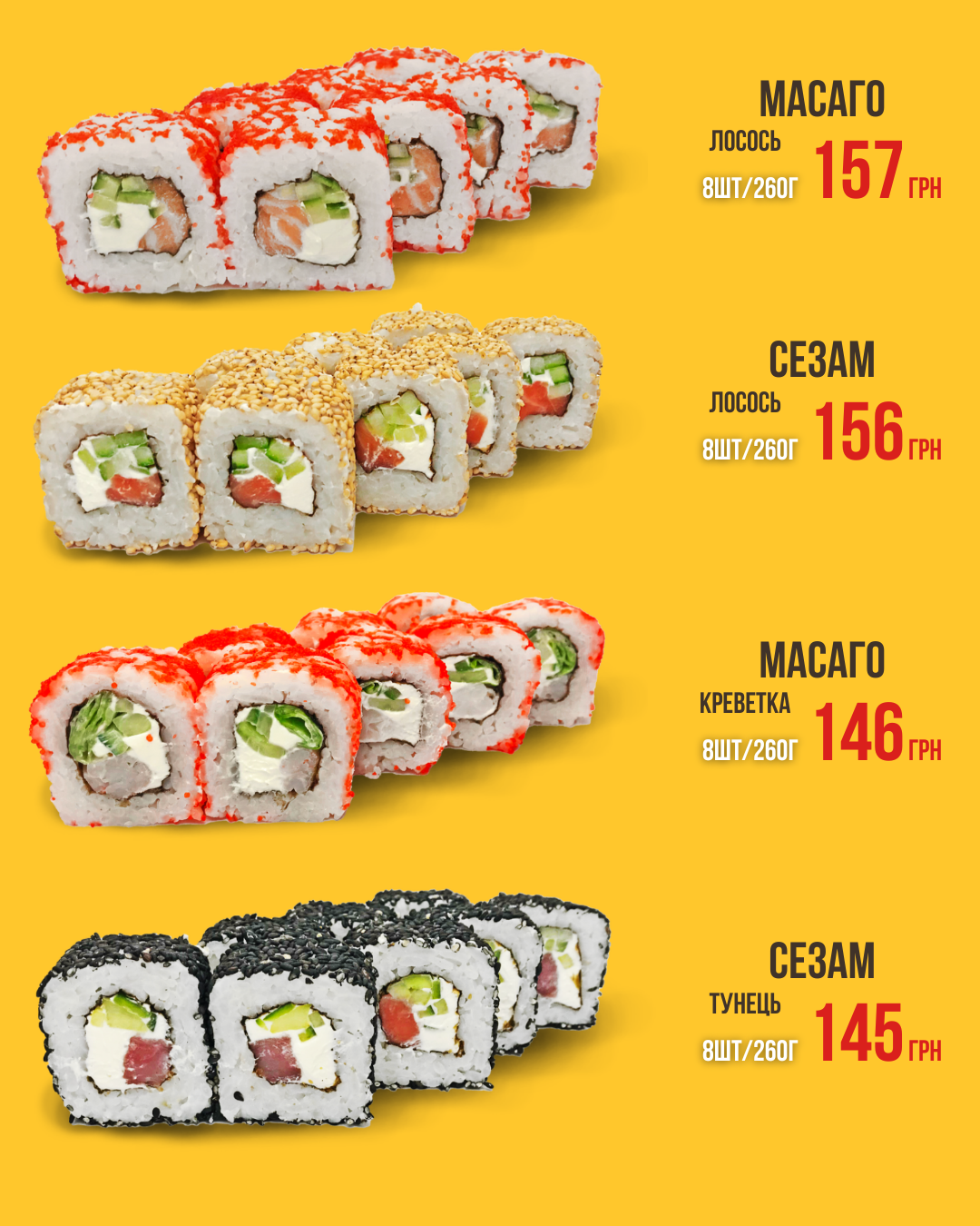 Yoshi Sushi menu 10