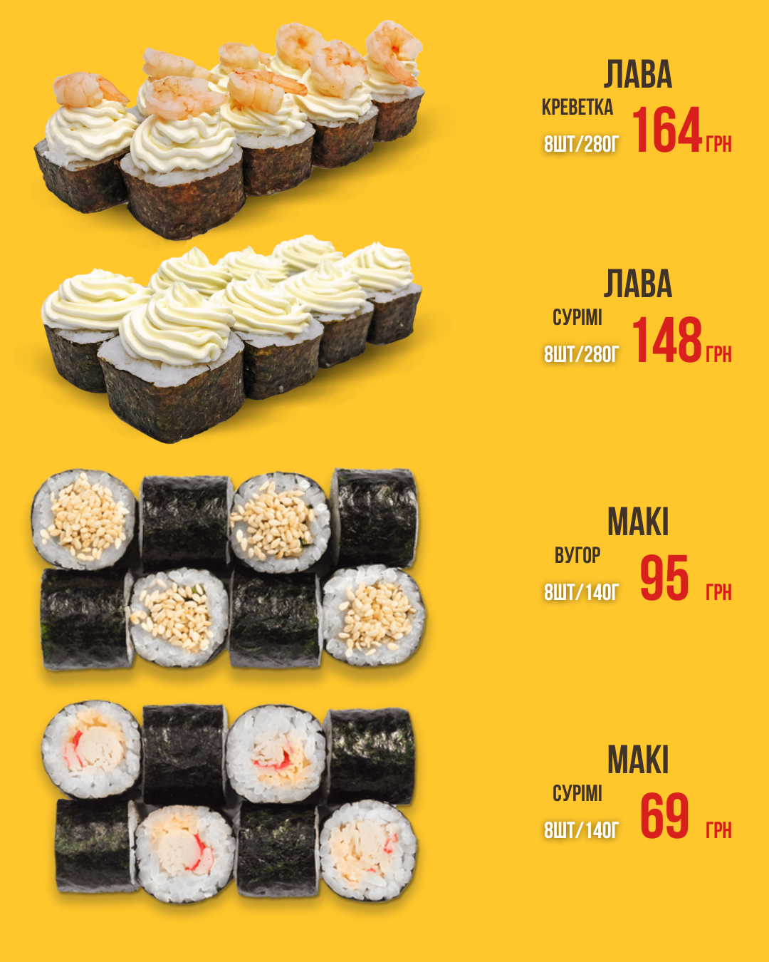 Yoshi Sushi menu 11
