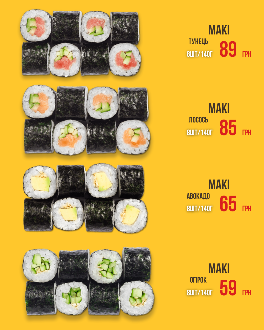 Yoshi Sushi menu 12