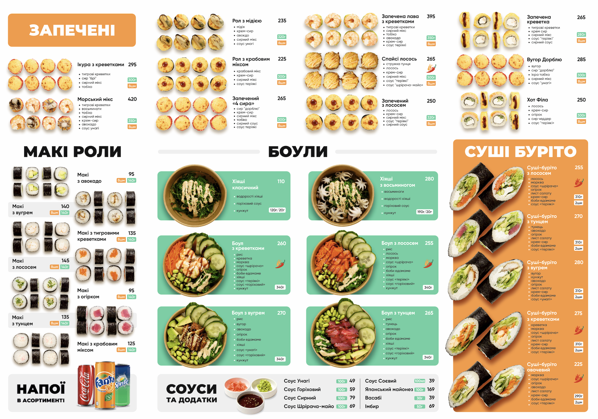 Dostavka Sushi Khapay Rybu menu 1