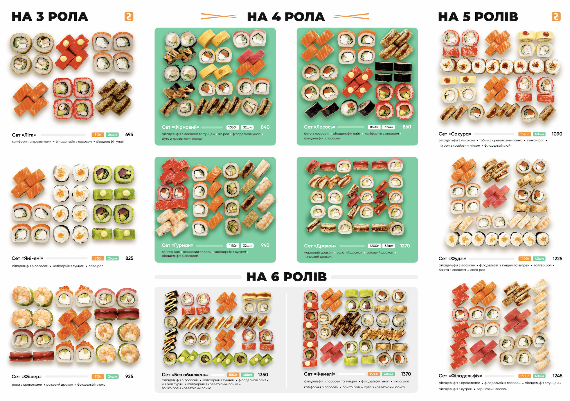 Dostavka Sushi Khapay Rybu menu 4