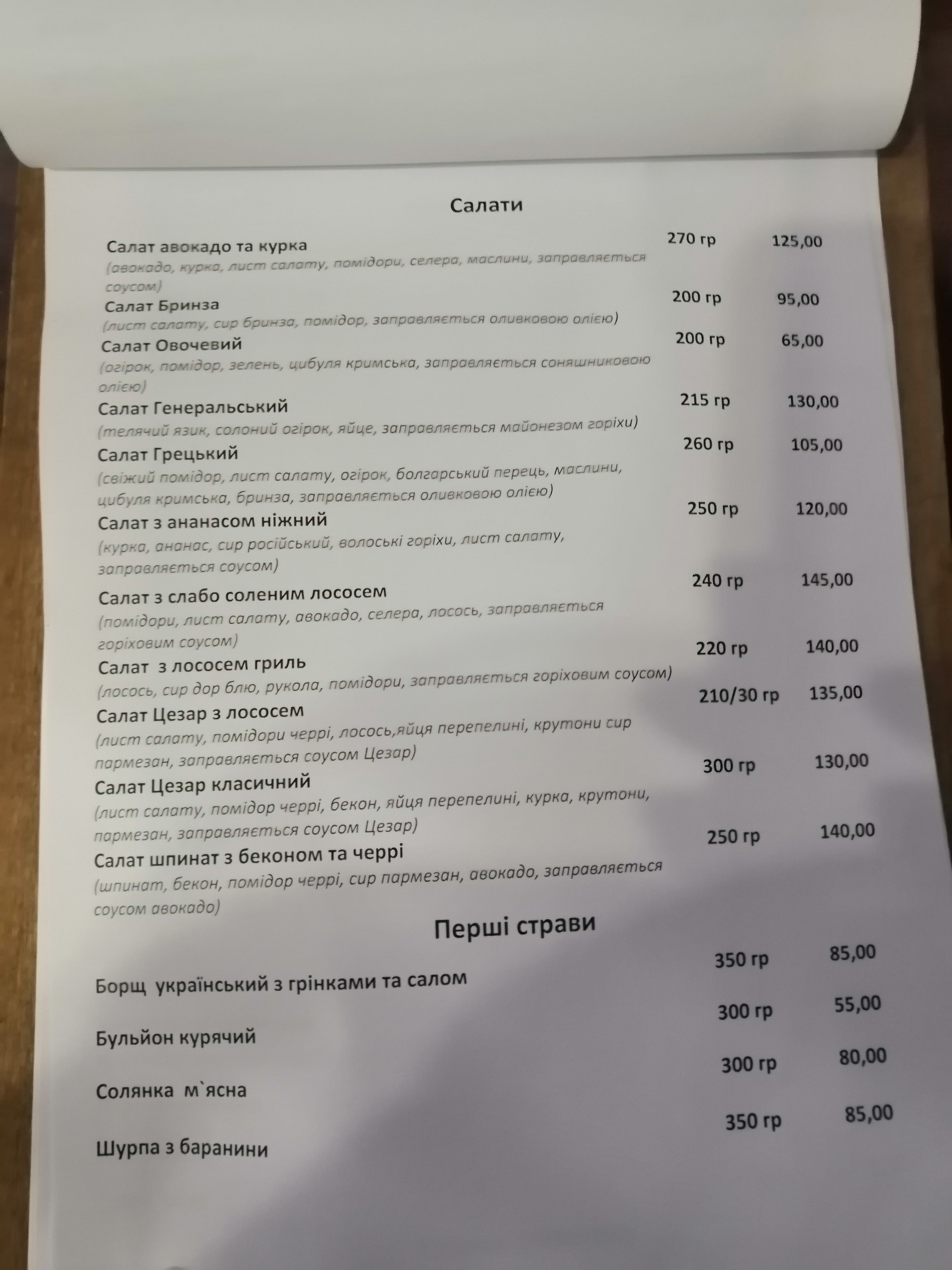 SAKO menu 3