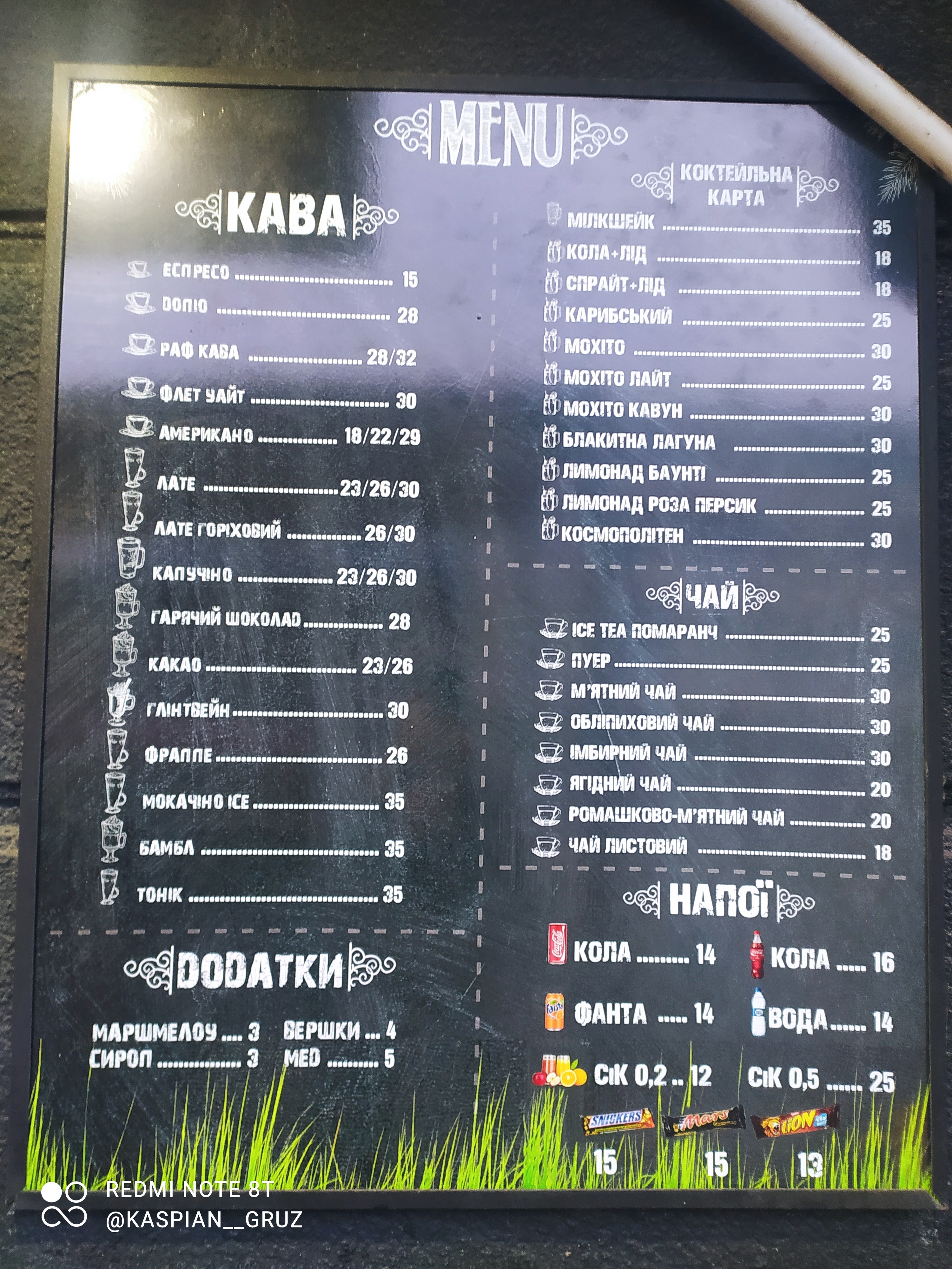 Street Lunch Take Away Point menu 1