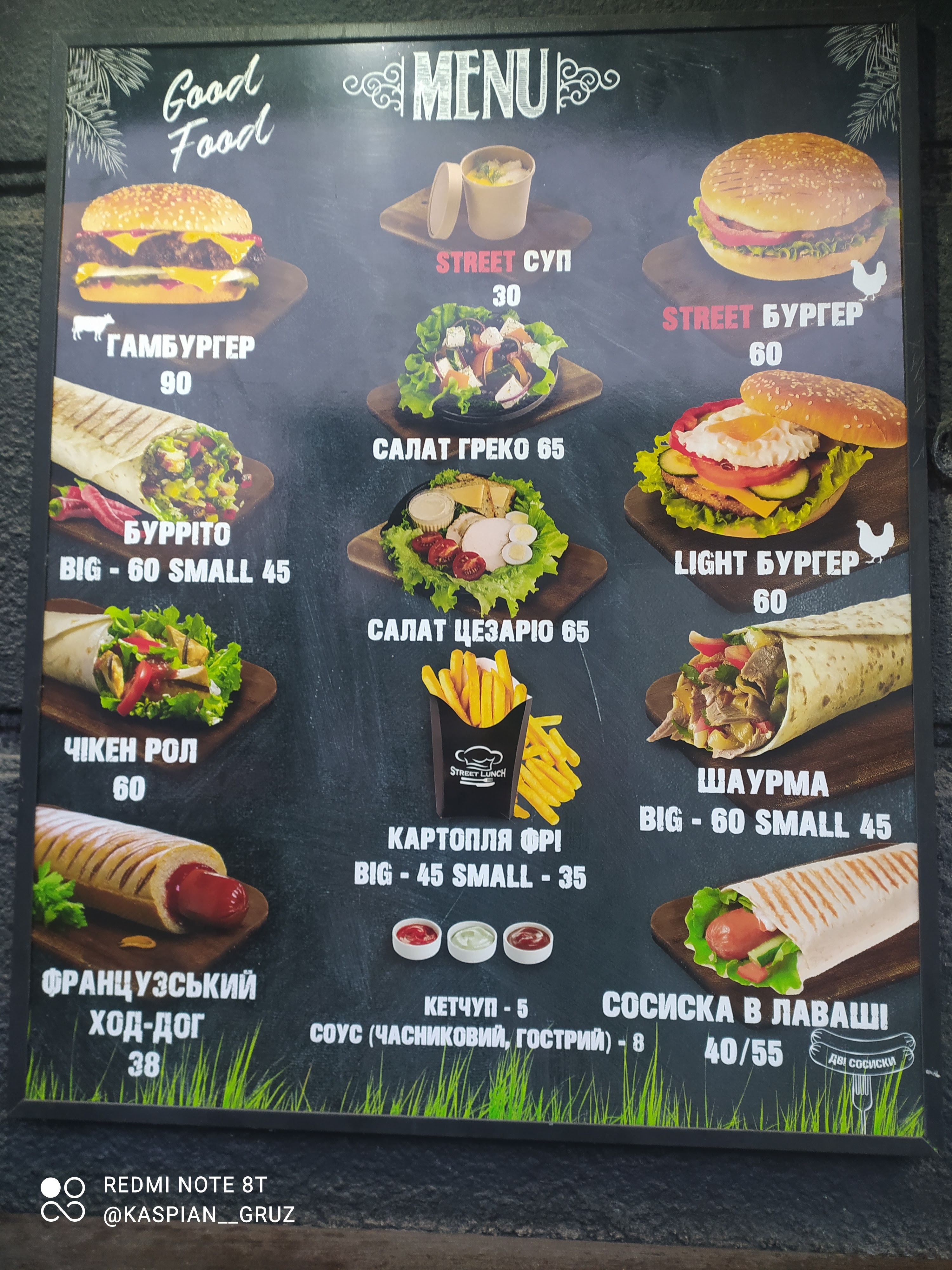 Street Lunch Take Away Point menu 2