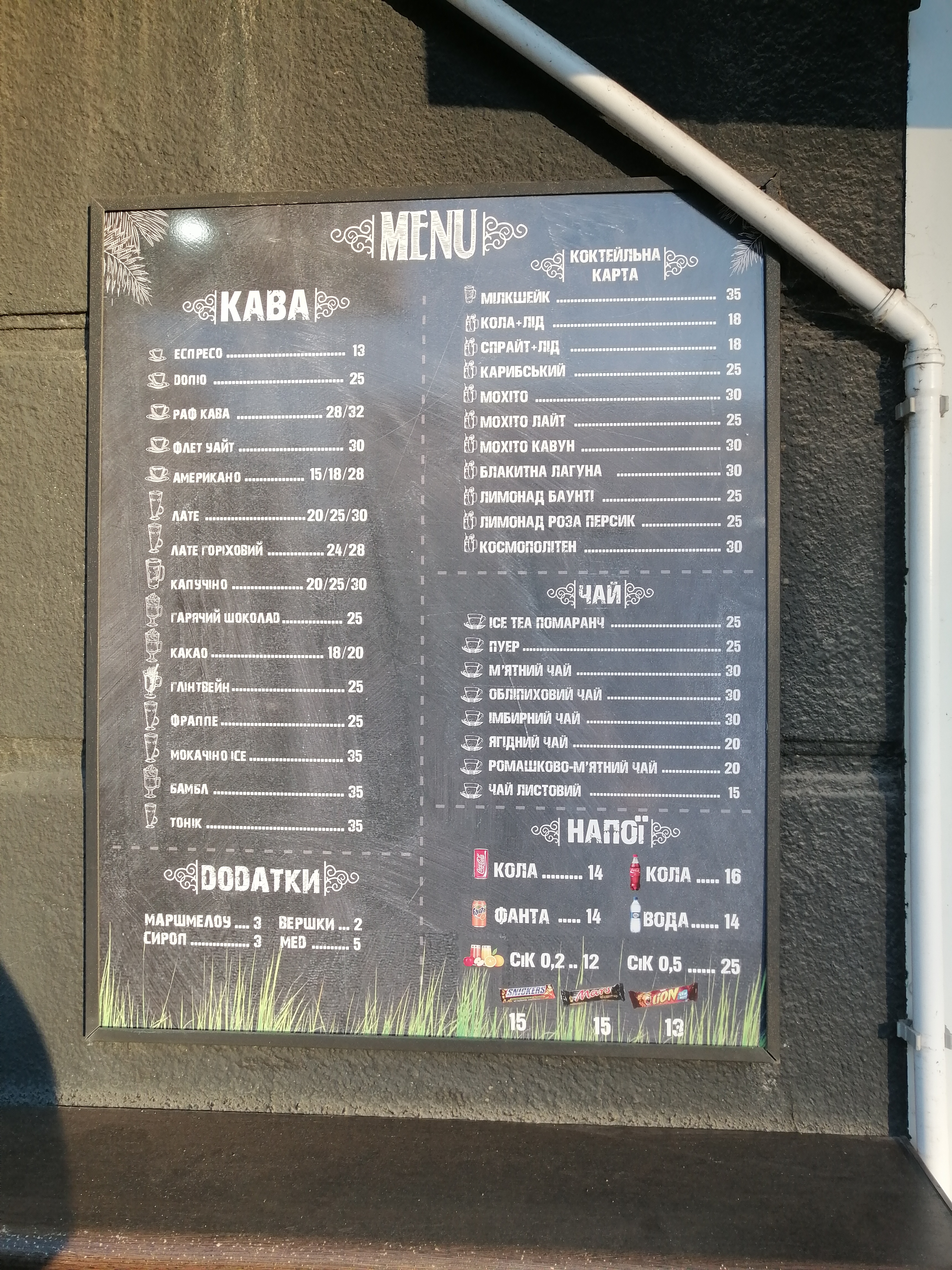 Street Lunch Take Away Point menu 3