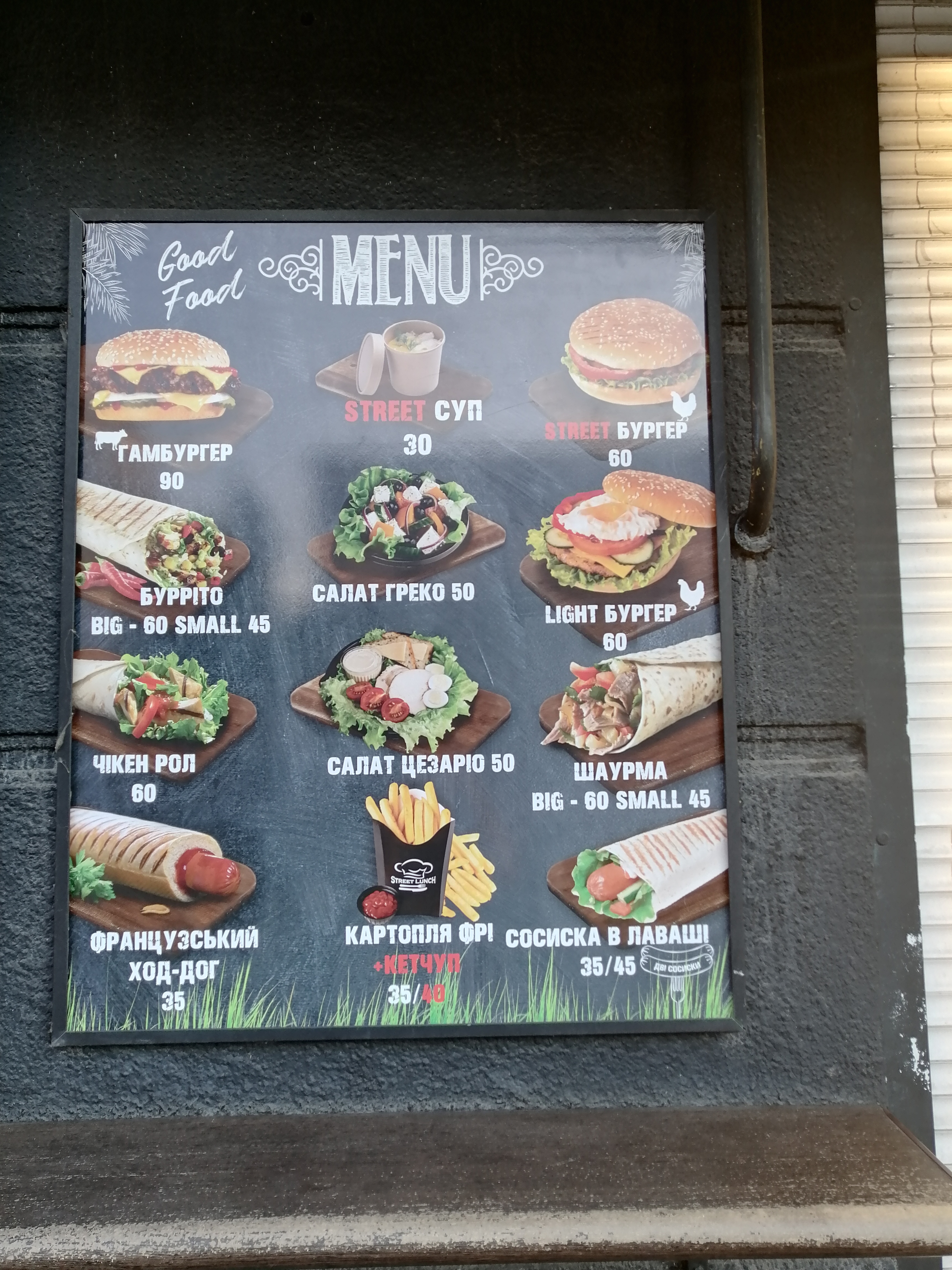 Street Lunch Take Away Point menu 4
