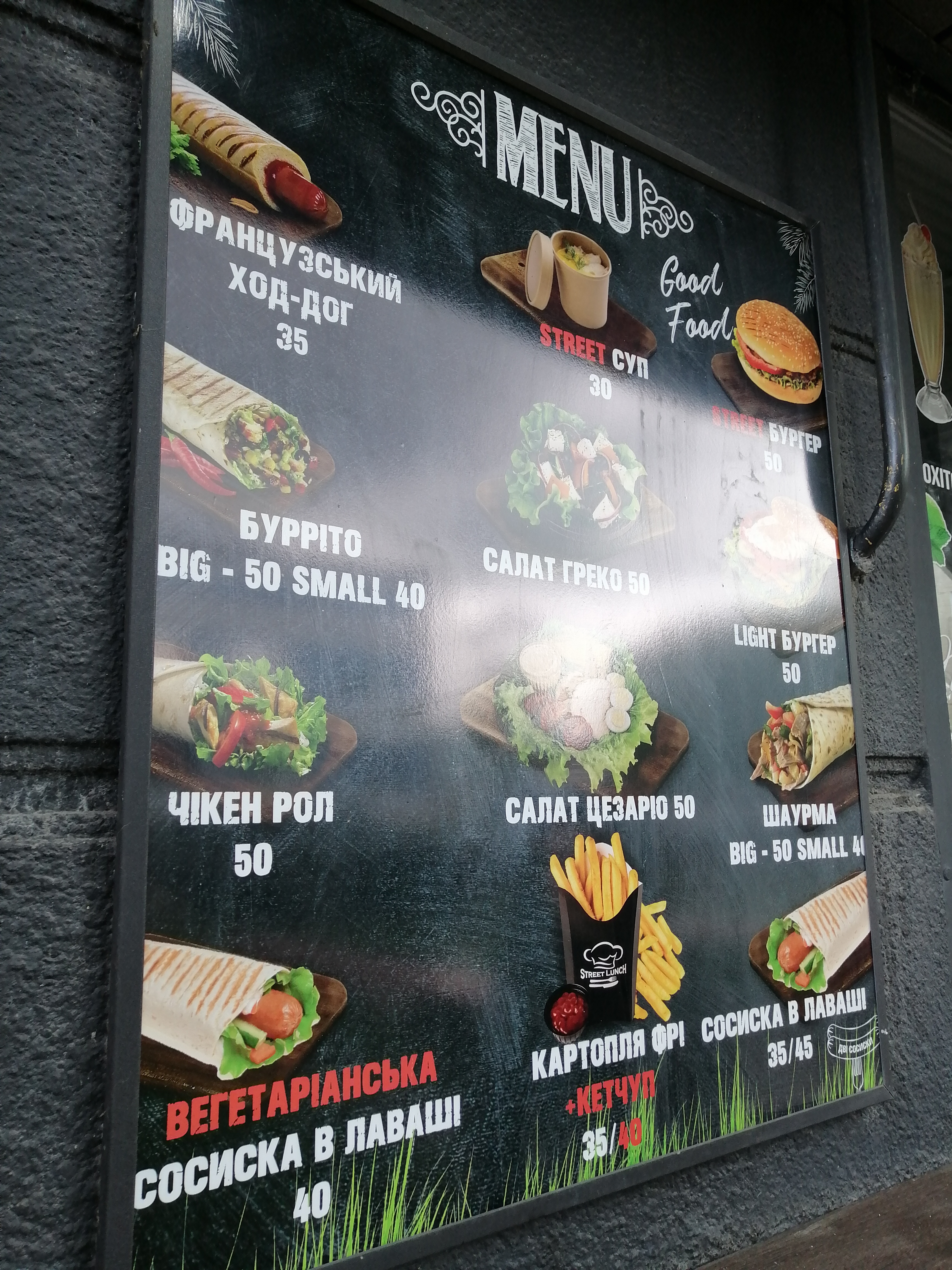 Street Lunch Take Away Point menu 5