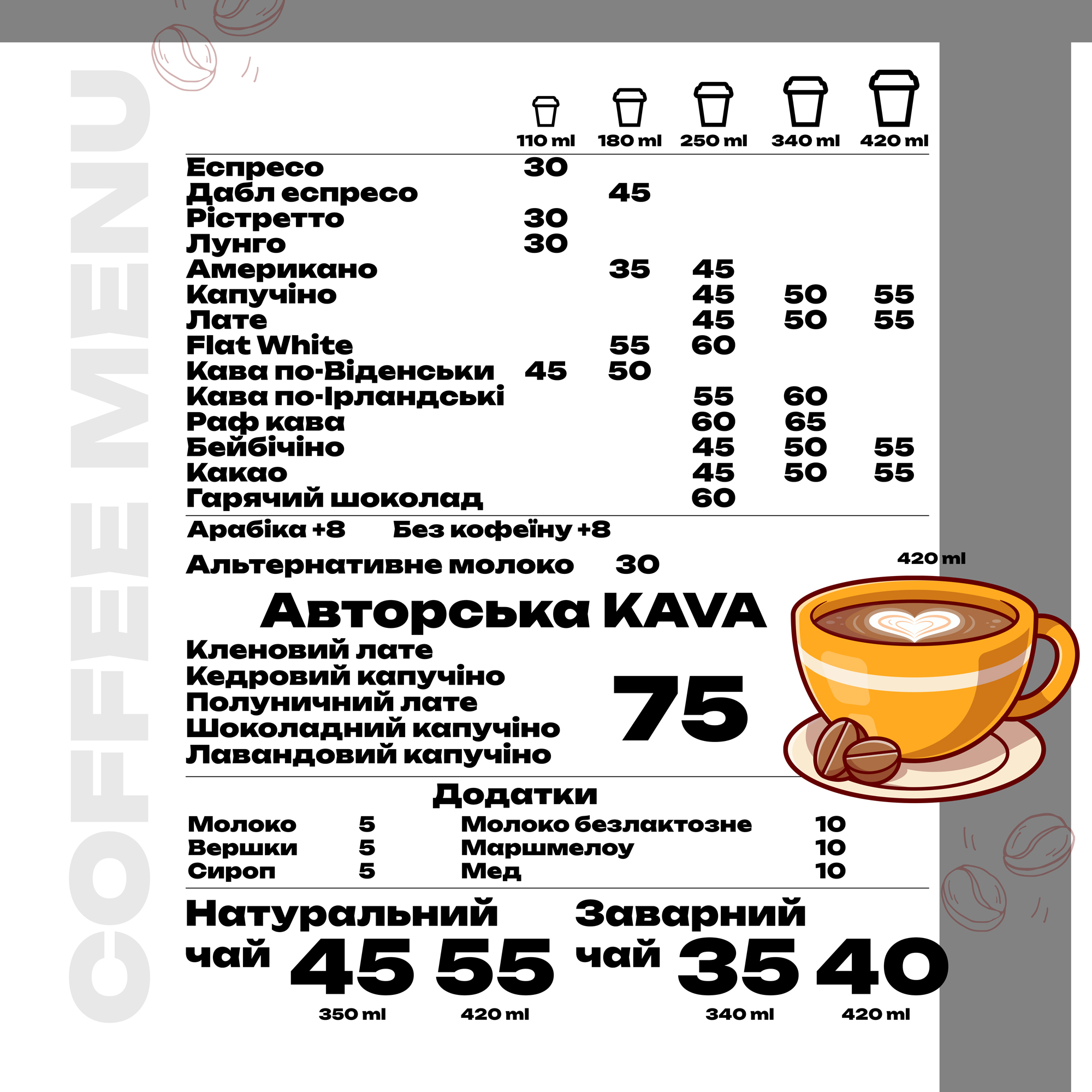 Presto pizza & coffee menu 3