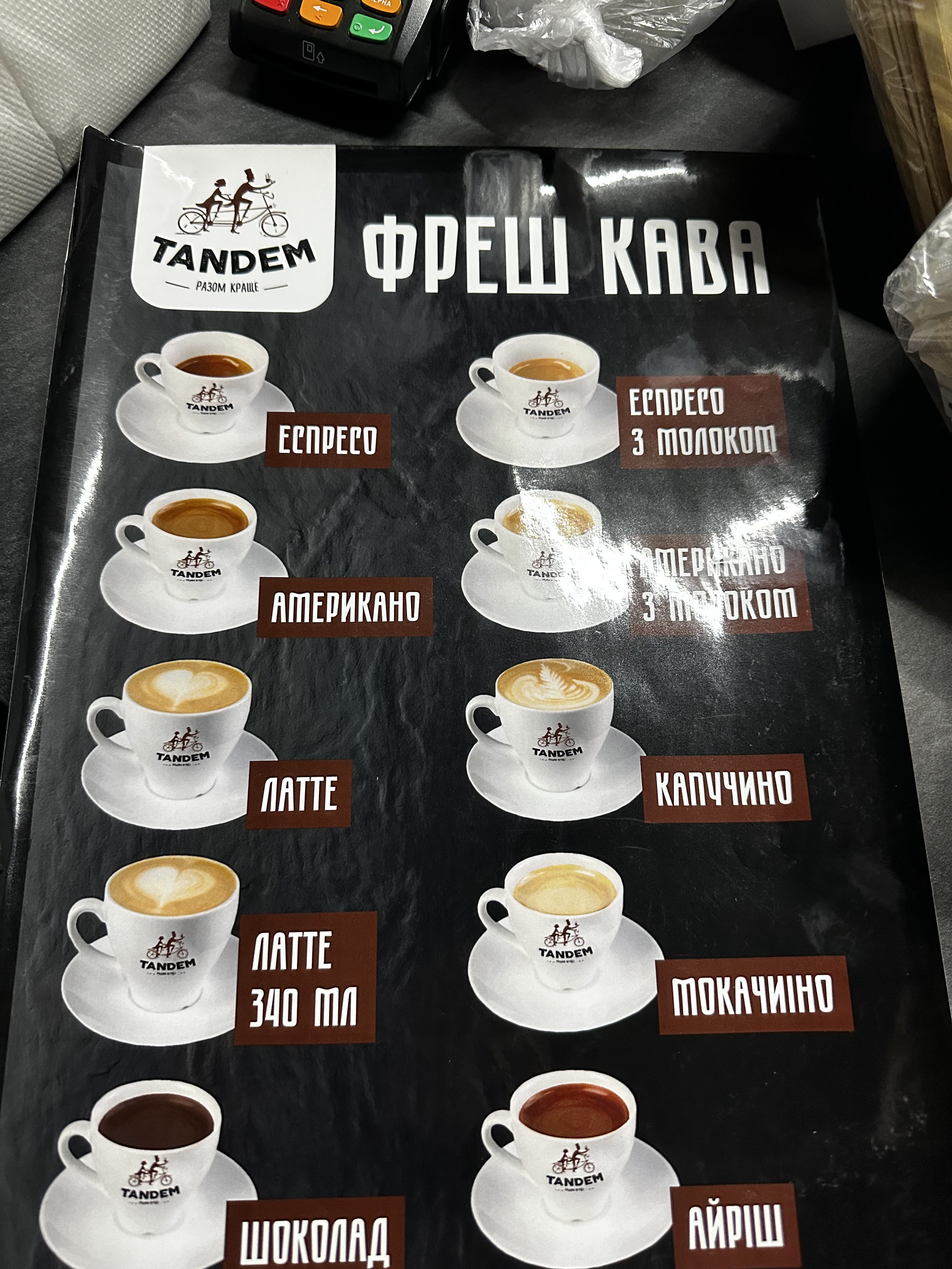 Шаурма Кава КОСМОС menu 3