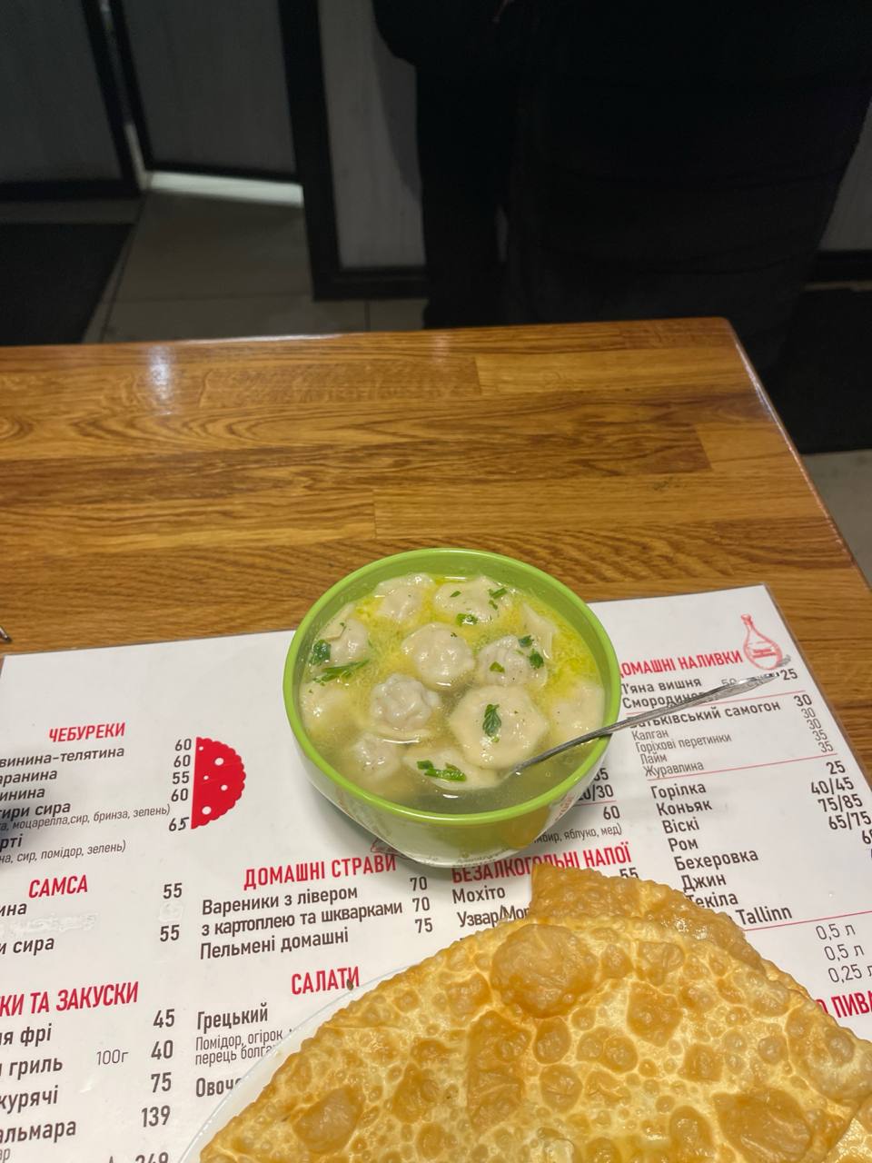 Перша Чебуречна menu 3