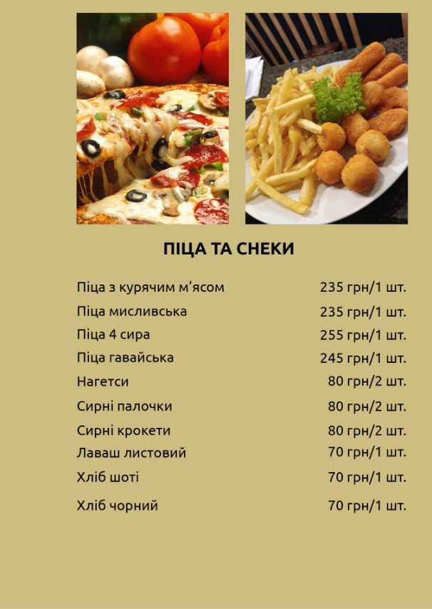 Золотий Мангал menu 4