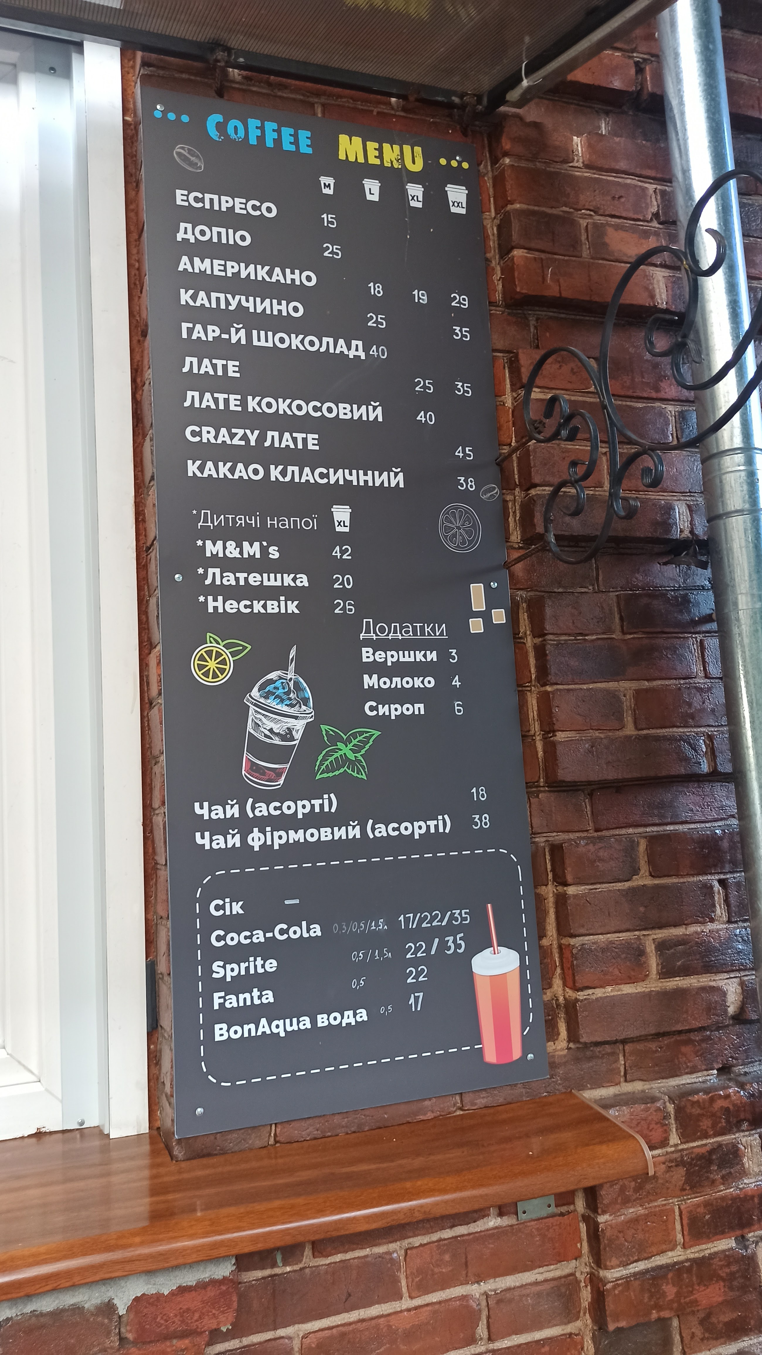 Capital Food | Шаурма & Стріпси menu 2