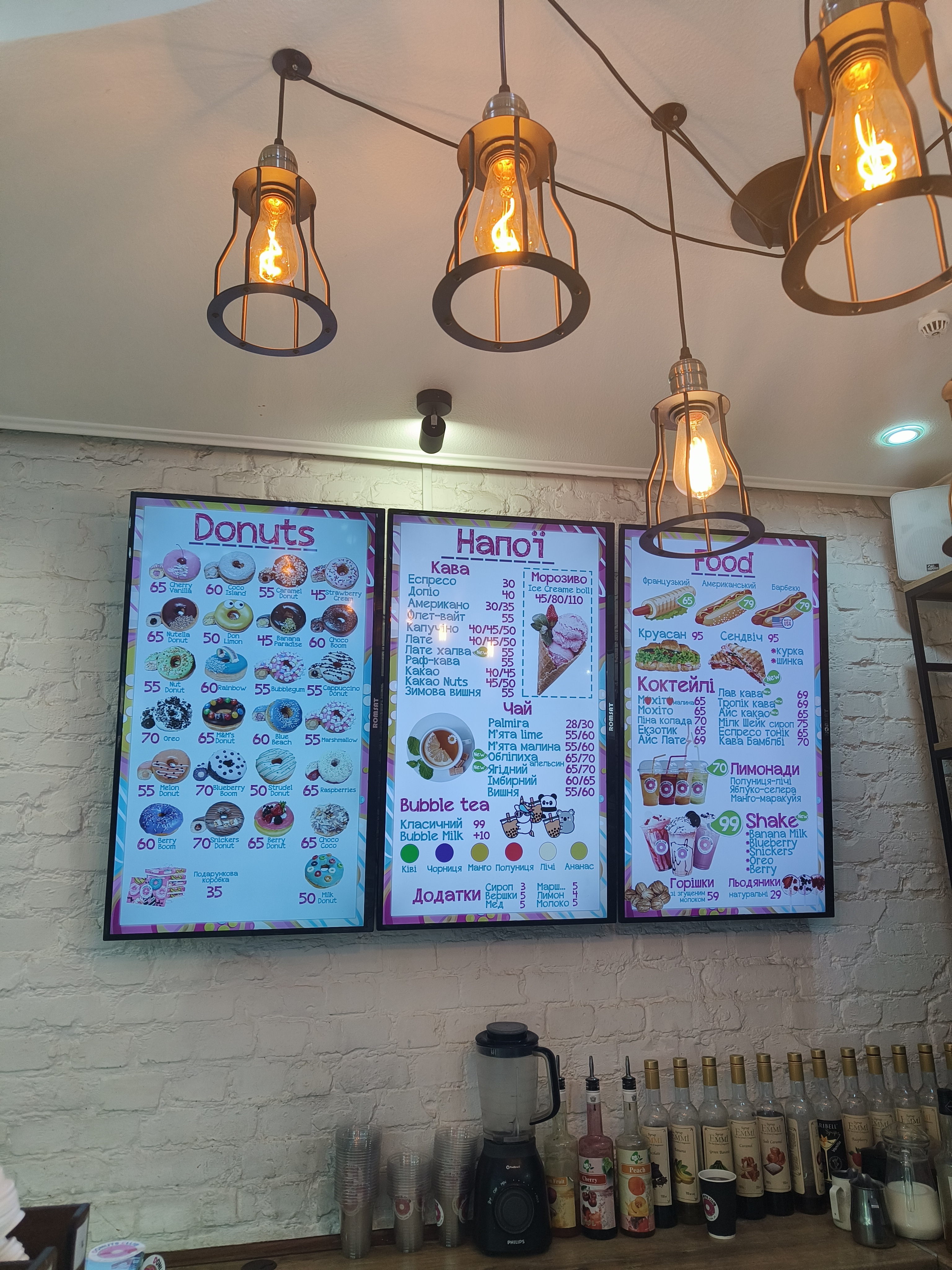 Donuts Club Житомир menu 2