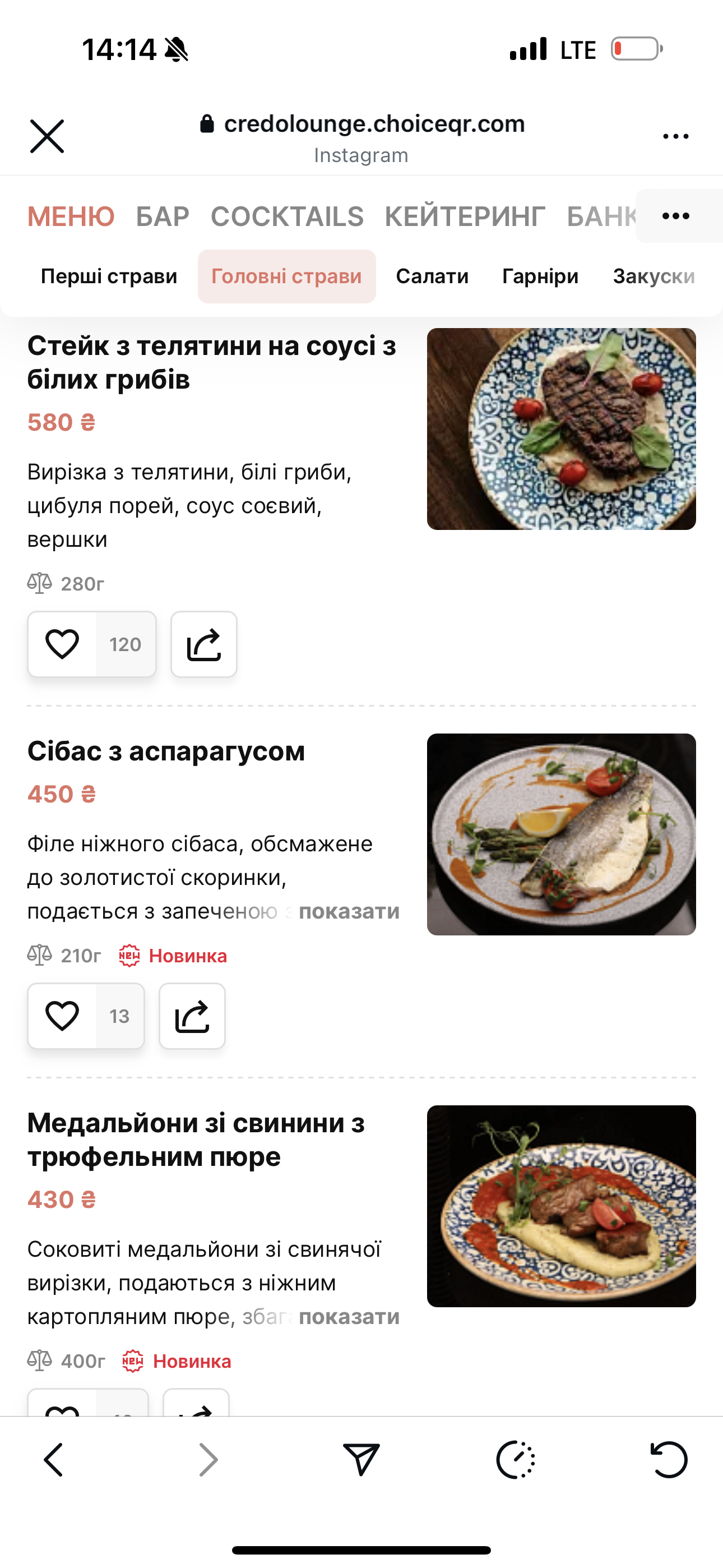 Credo terrace menu 1