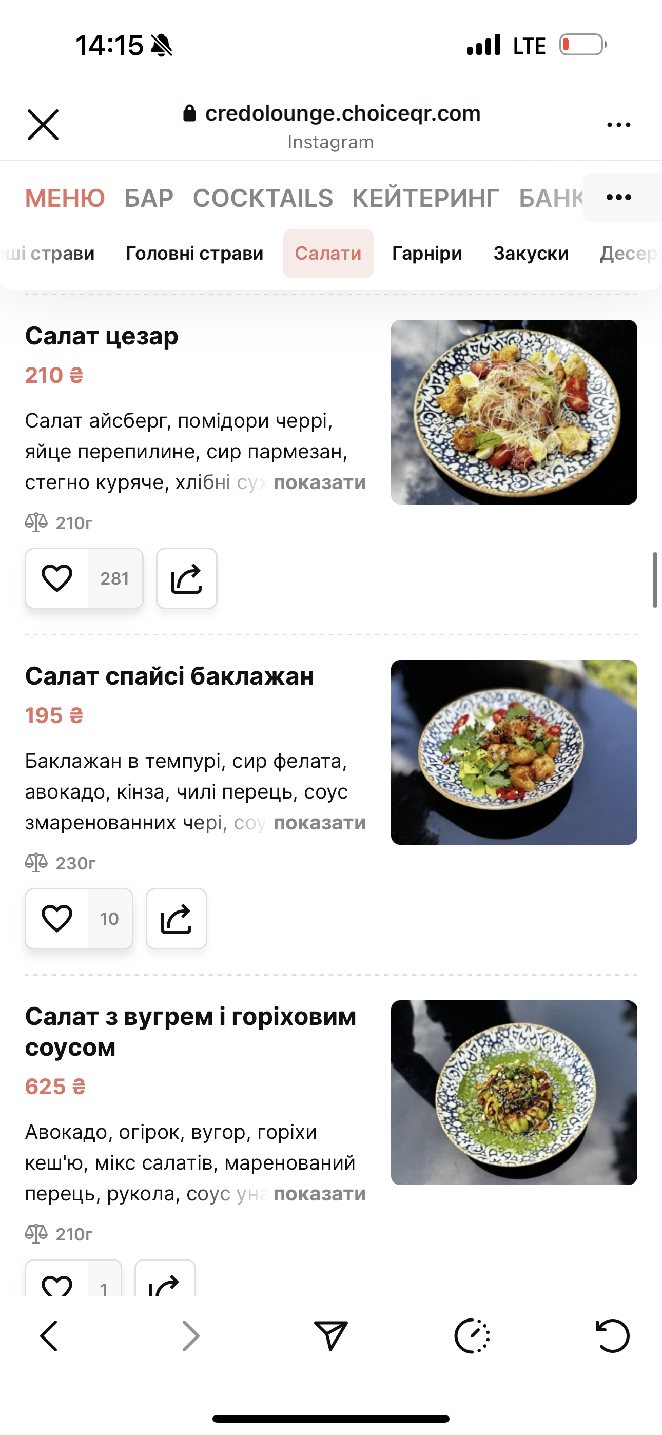 Credo terrace menu 2