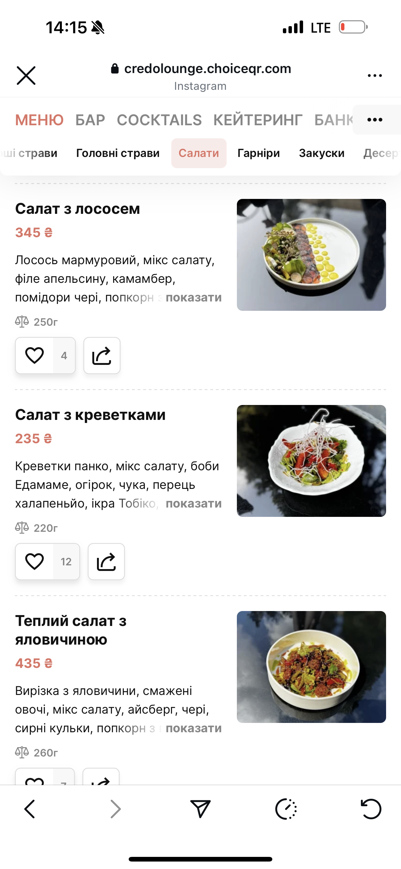 Credo terrace menu 4