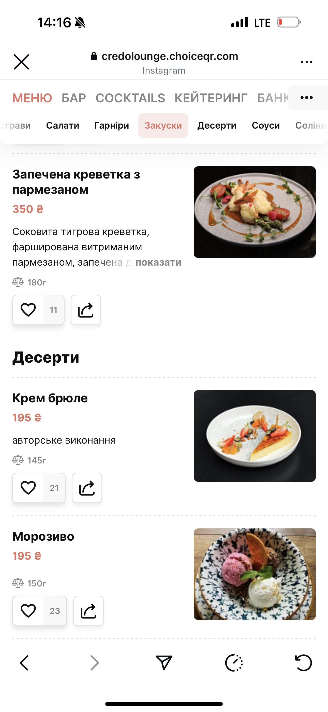Credo terrace menu 5