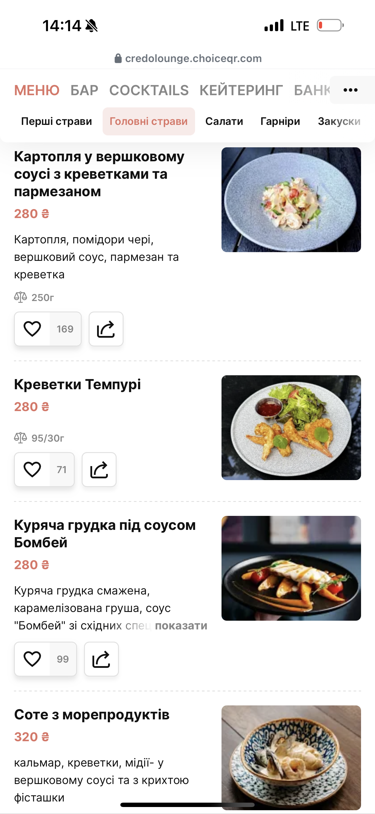 Credo terrace menu 6
