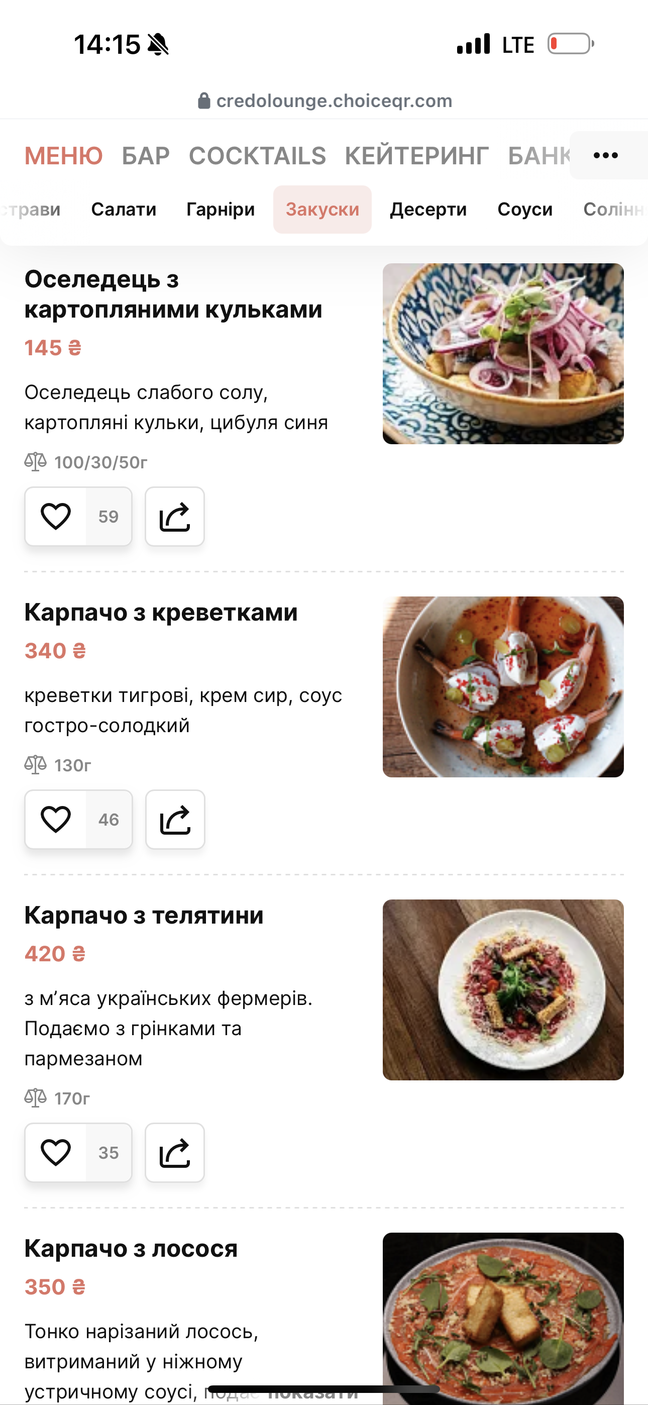 Credo terrace menu 8