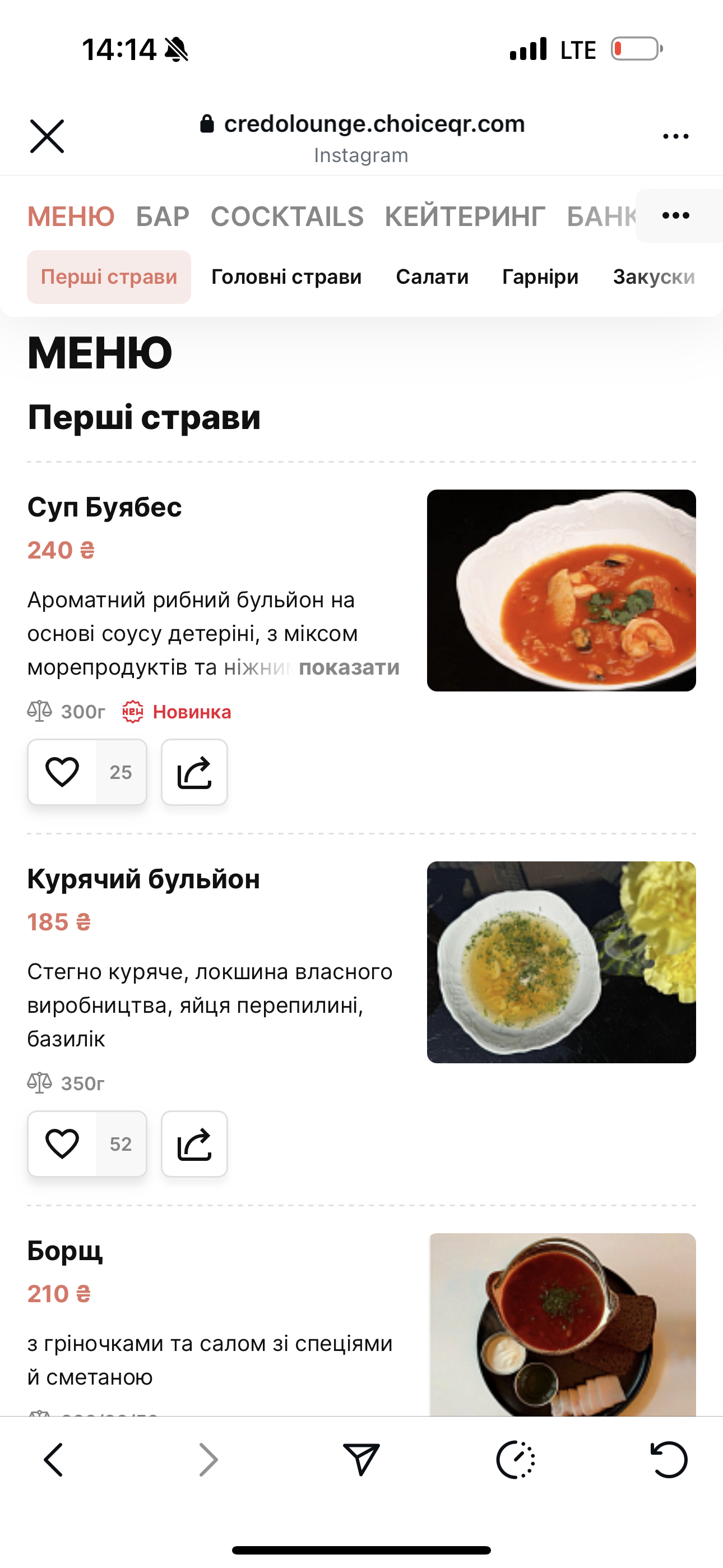 Credo terrace menu 12