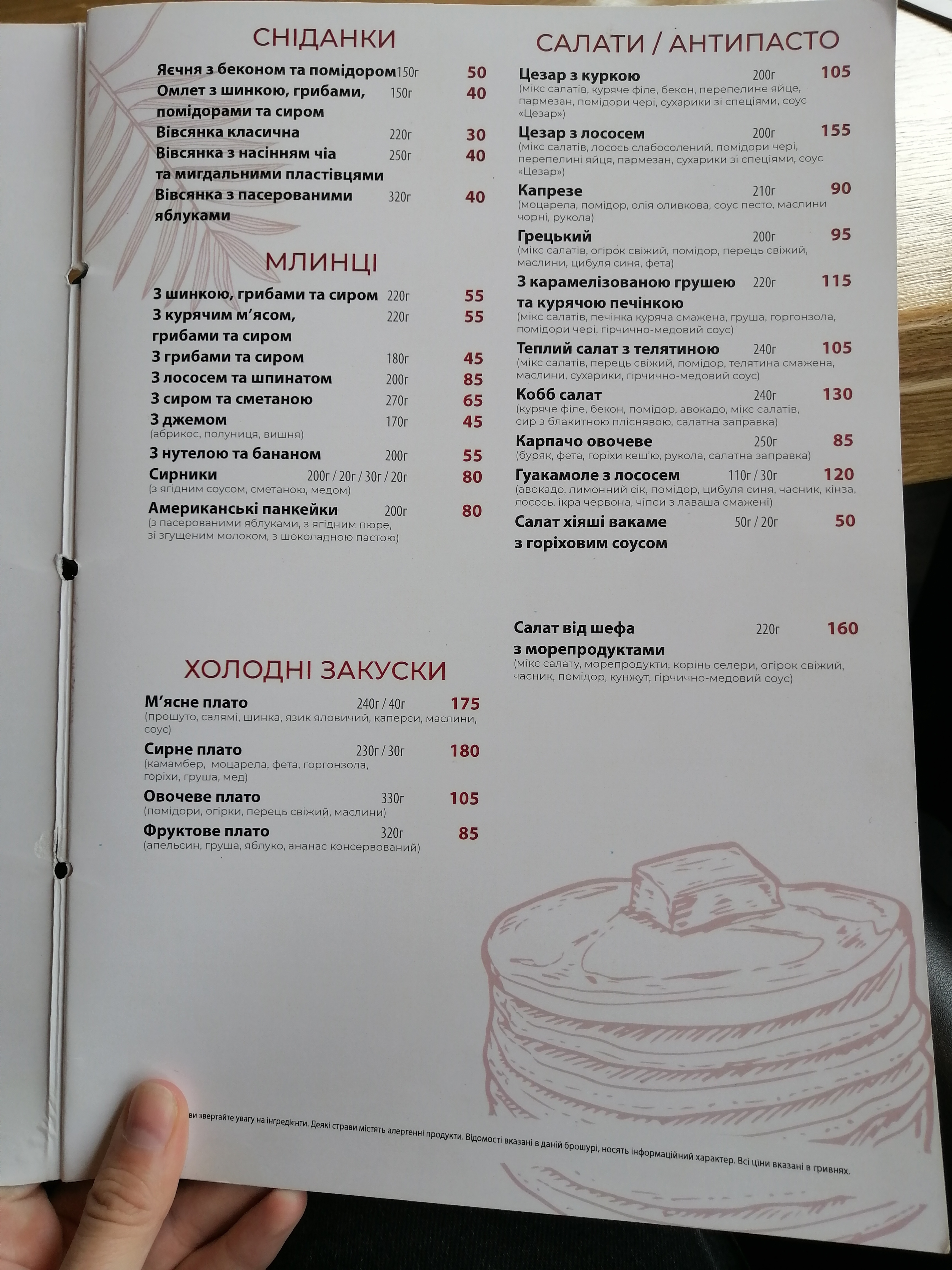 New York Street Pizza menu 1