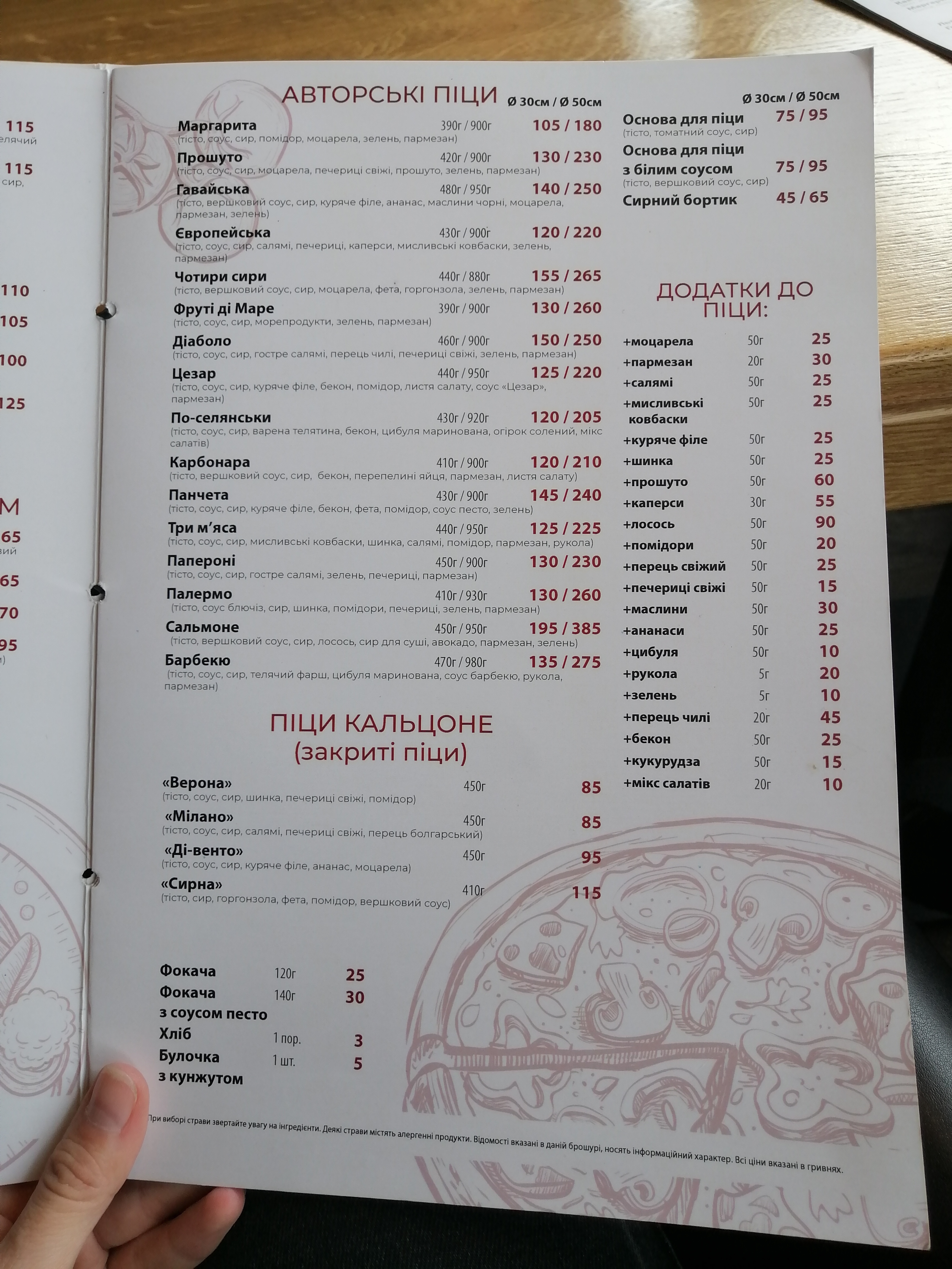 New York Street Pizza menu 3