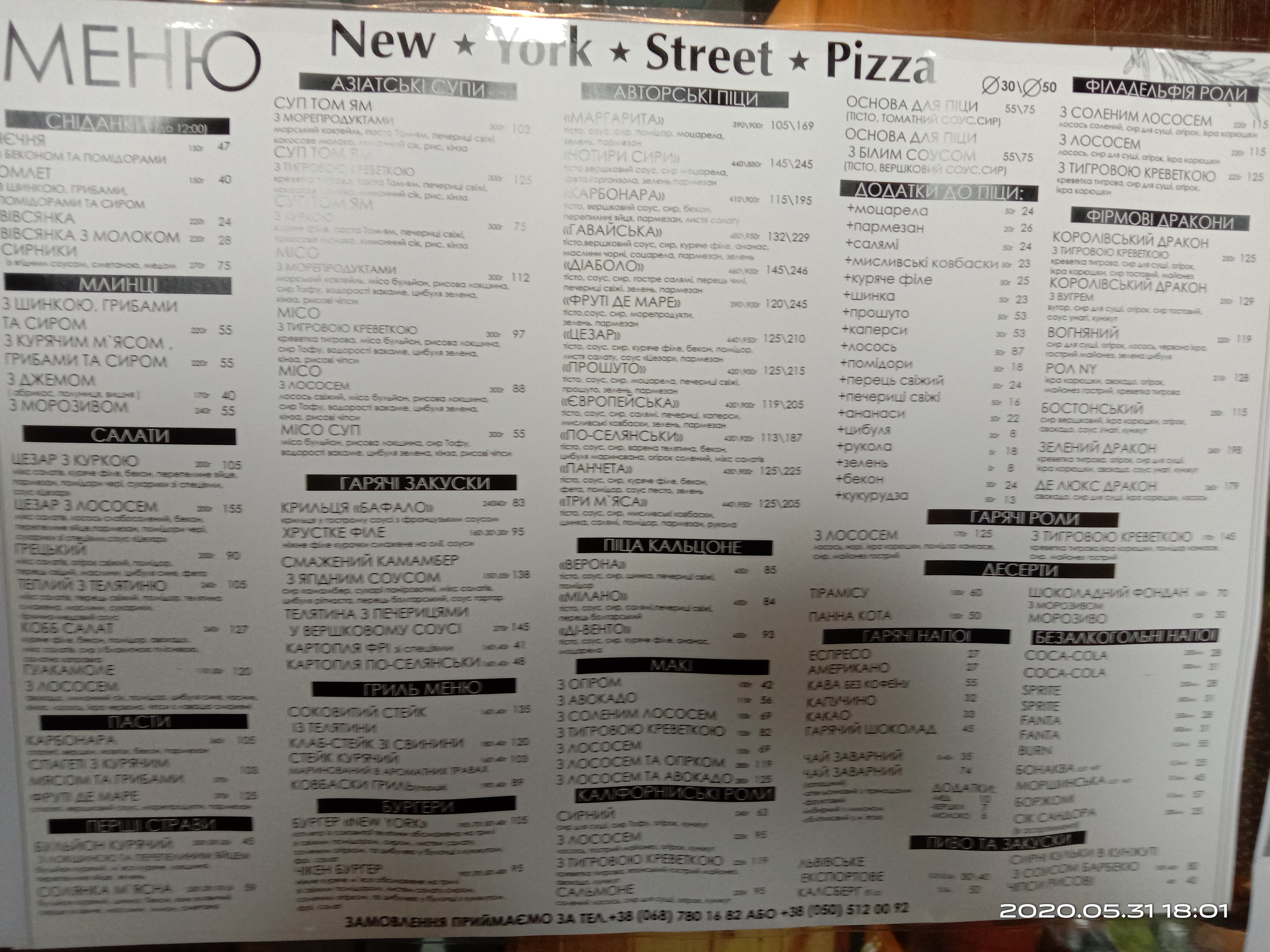 New York Street Pizza menu 5