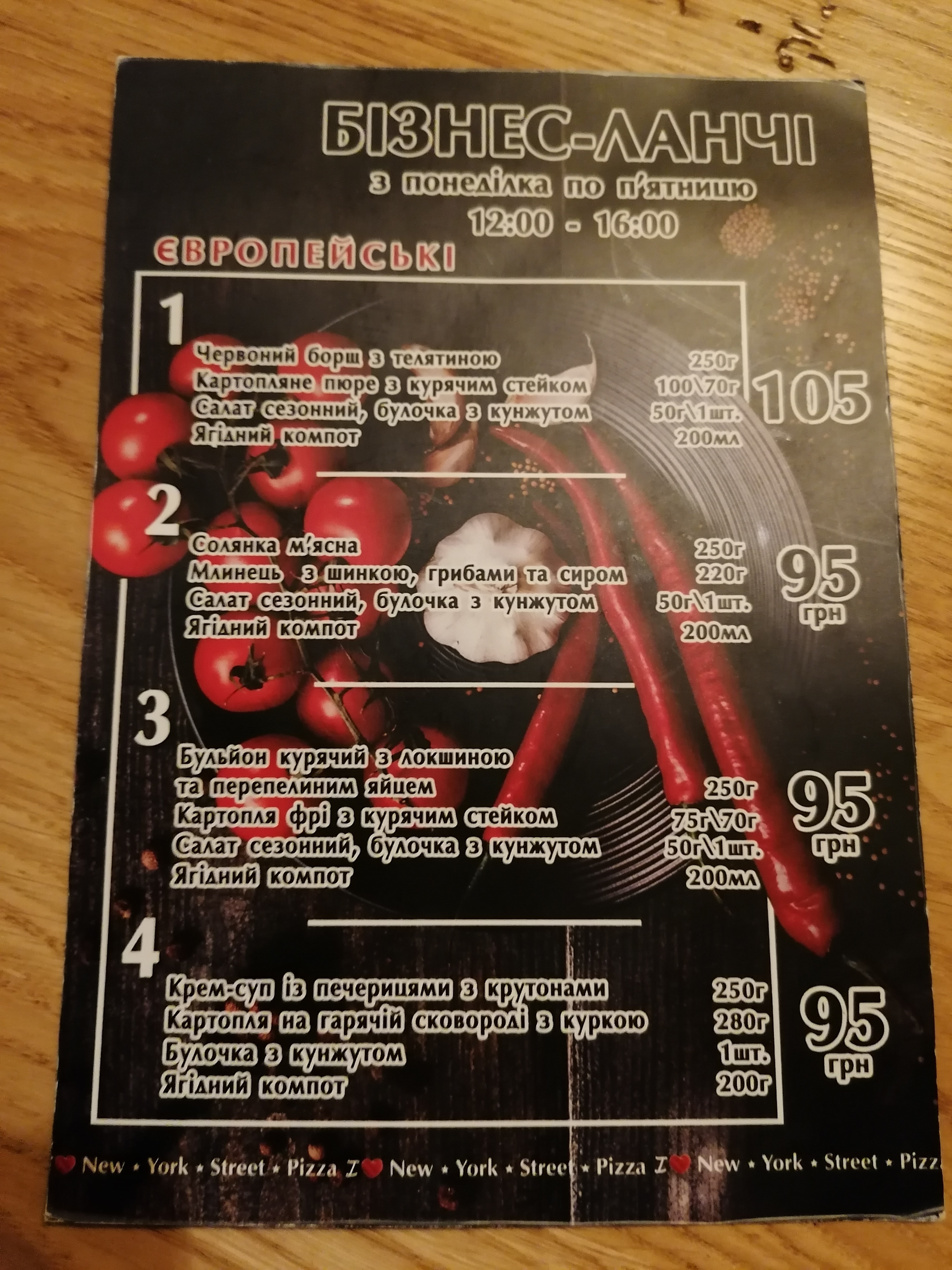 New York Street Pizza menu 8