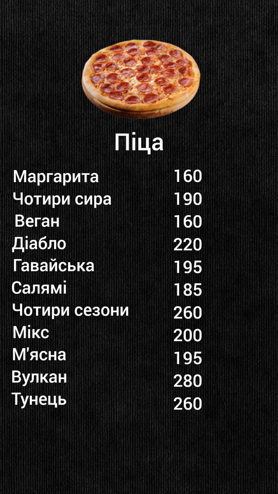 Турецька кухня menu 1