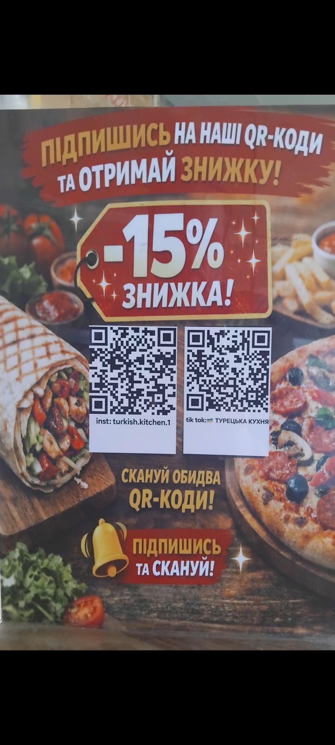 Турецька кухня menu 4