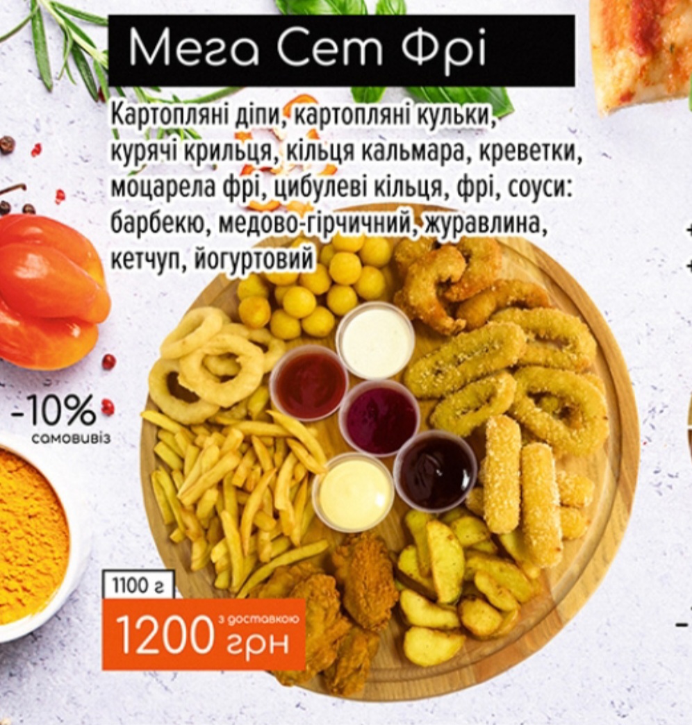 Культура food menu 2