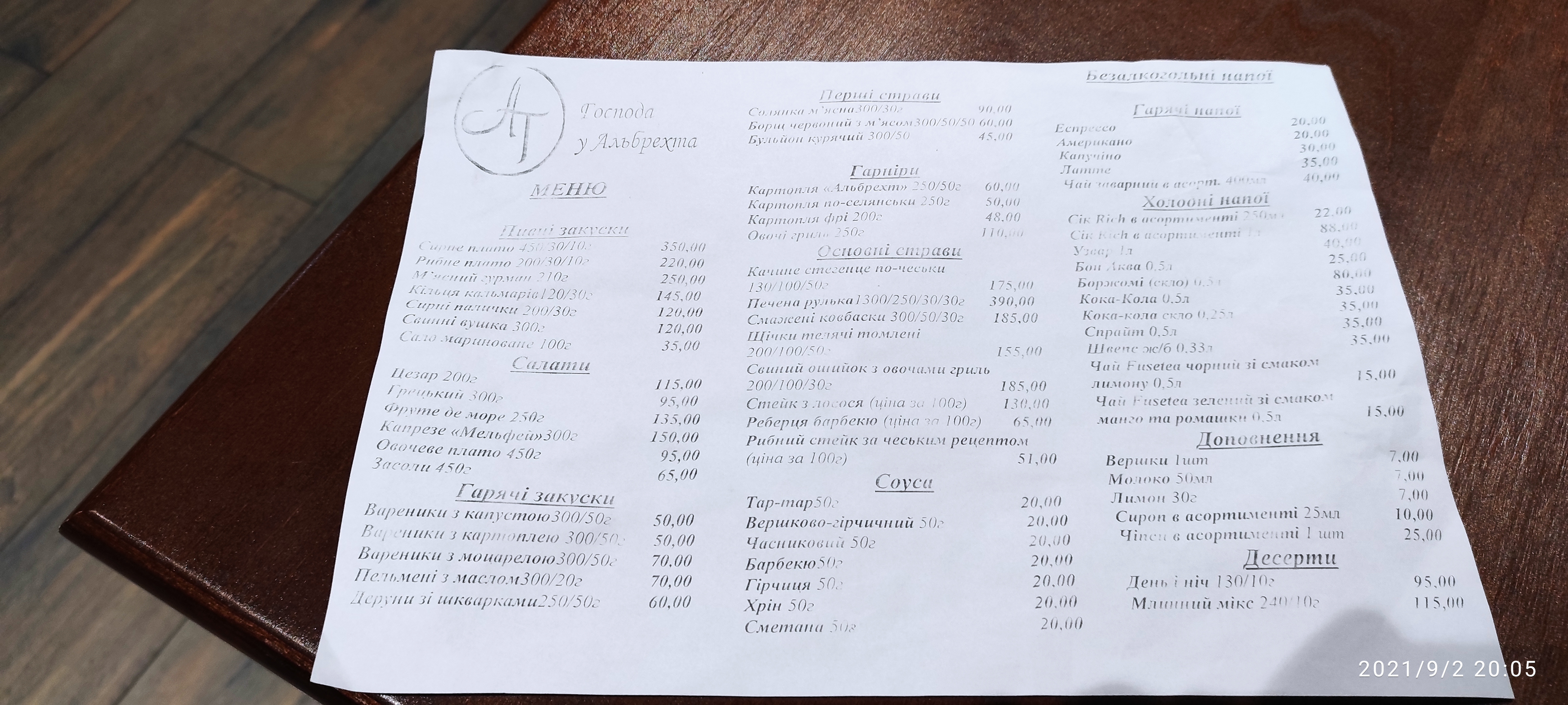Albrecht menu 1