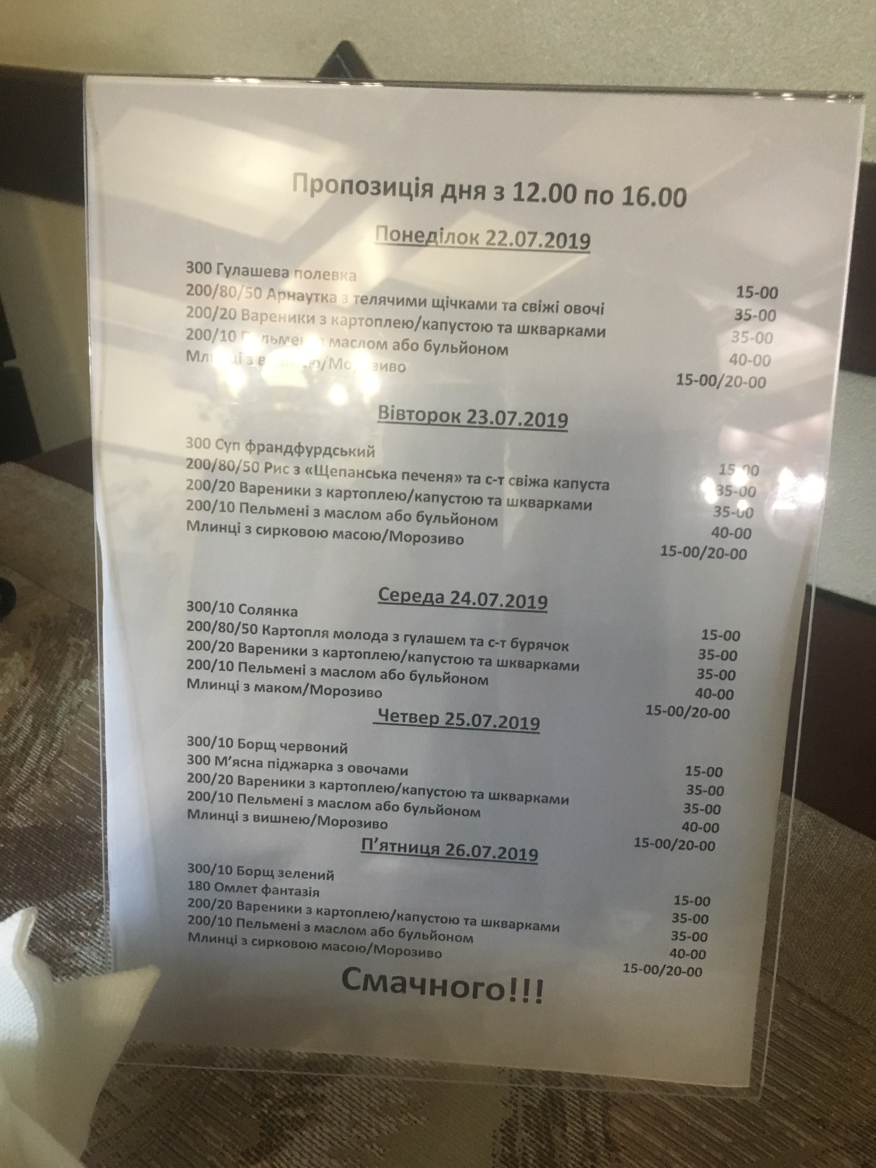 Albrecht menu 2