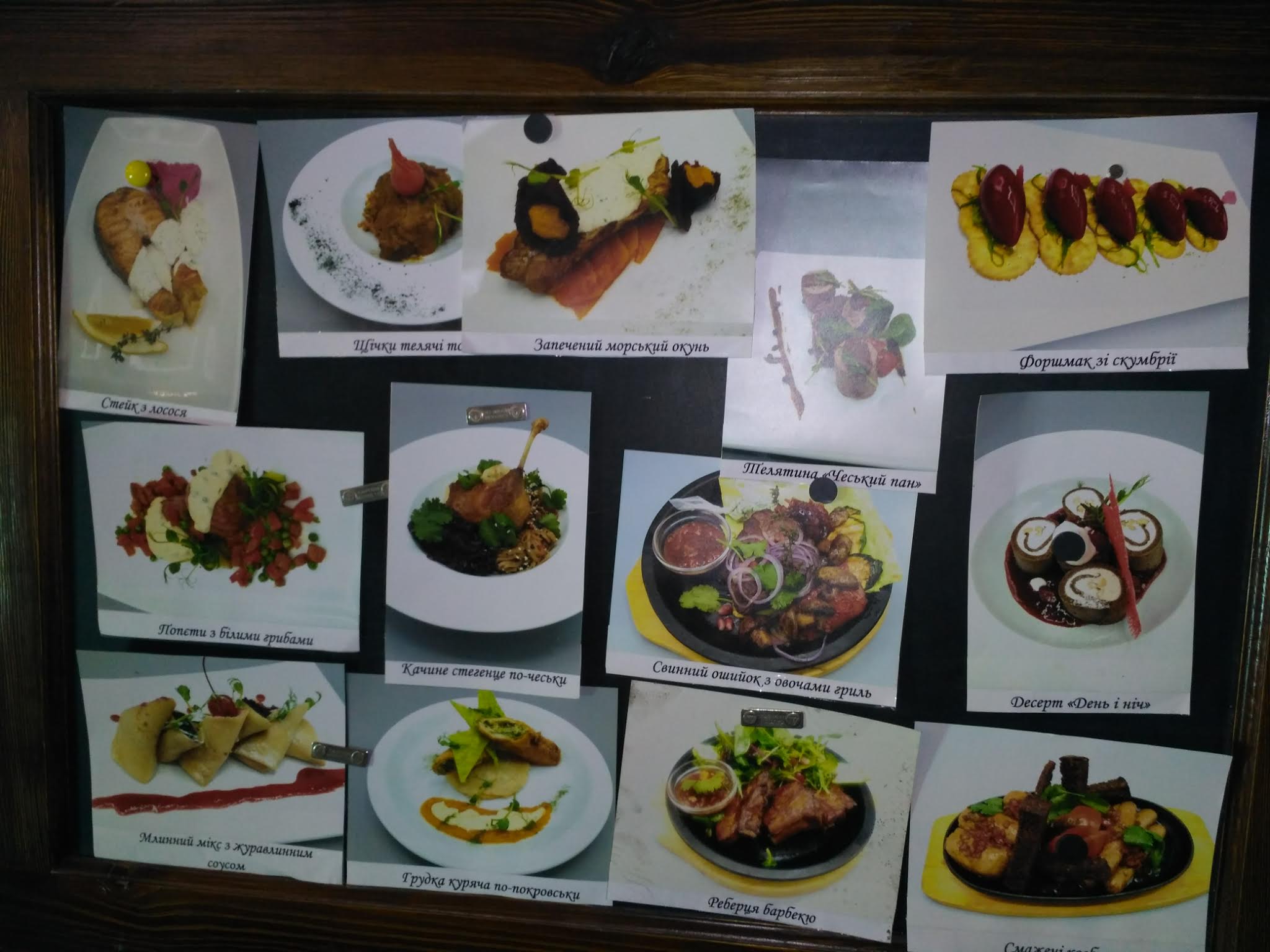 Albrecht menu 3