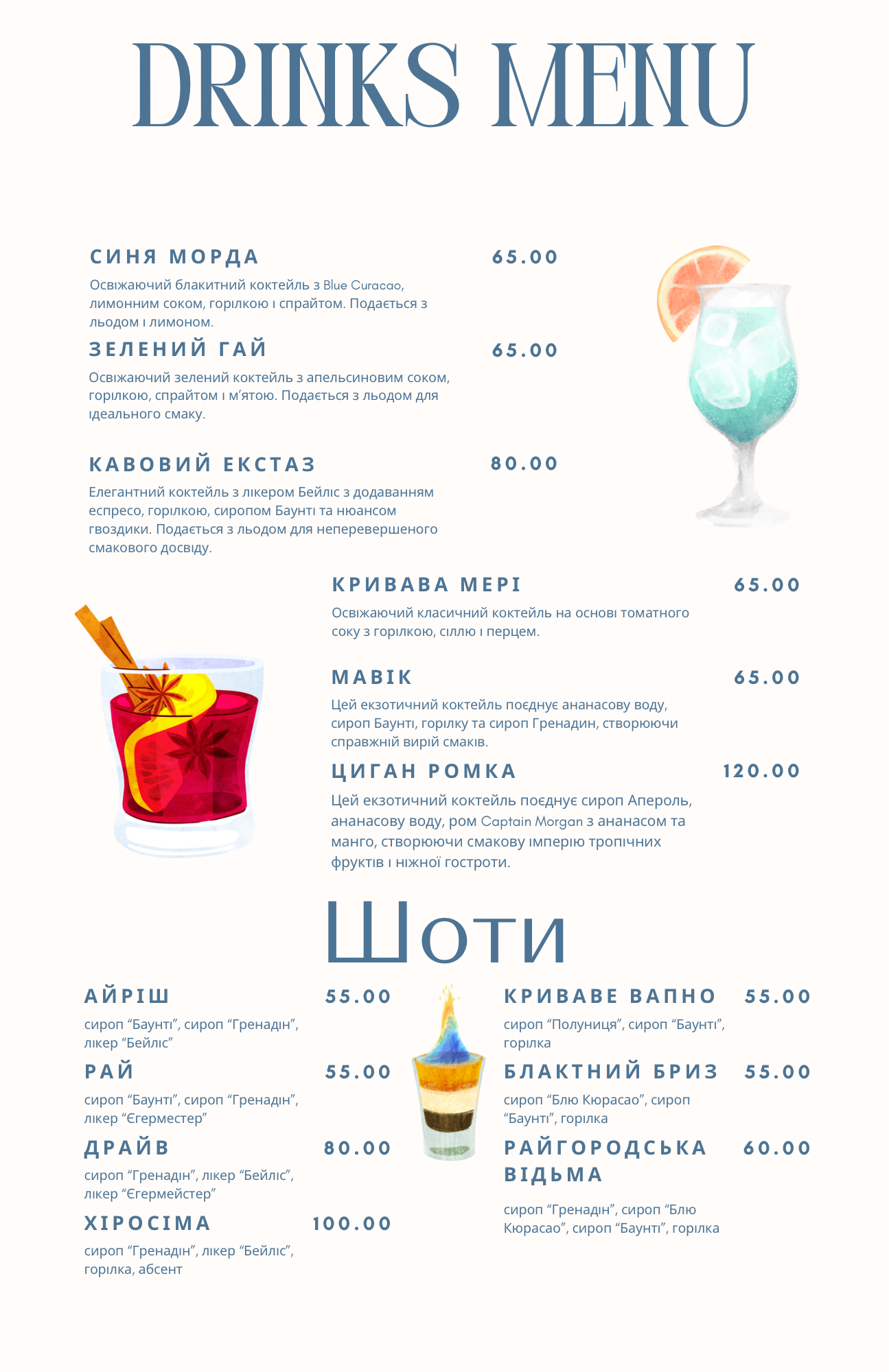 Ray'drayv Kafe I Market menu 1