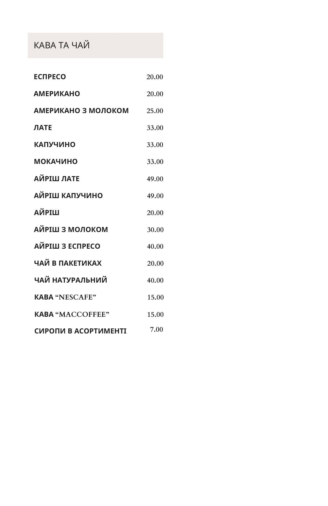 Ray'drayv Kafe I Market menu 5