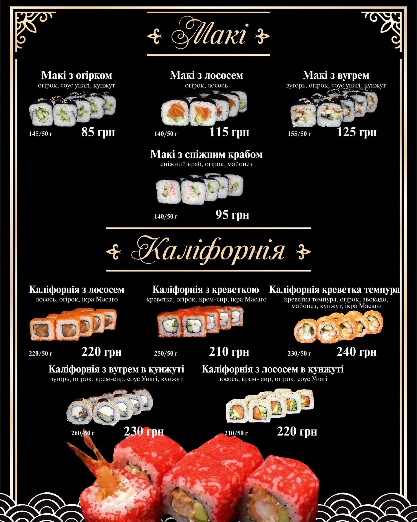 Марiо menu 2