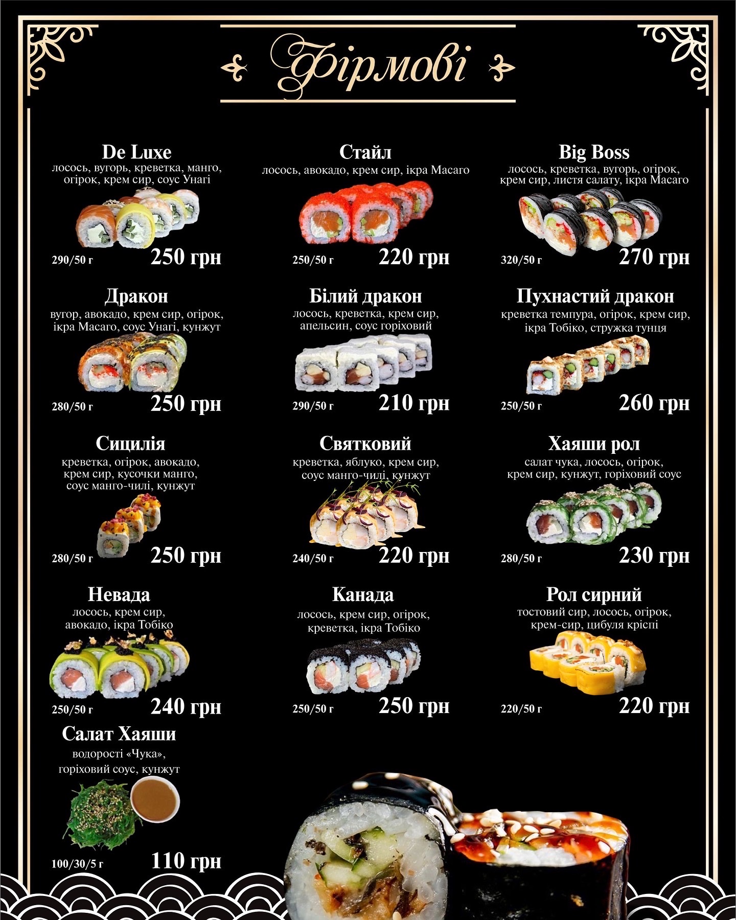 Марiо menu 4