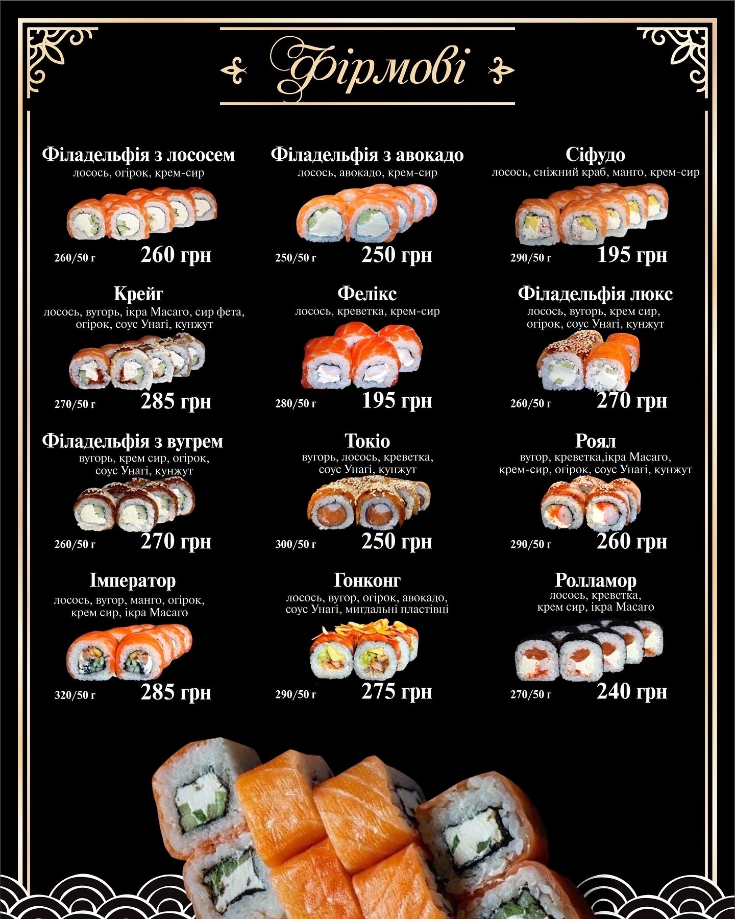 Марiо menu 5
