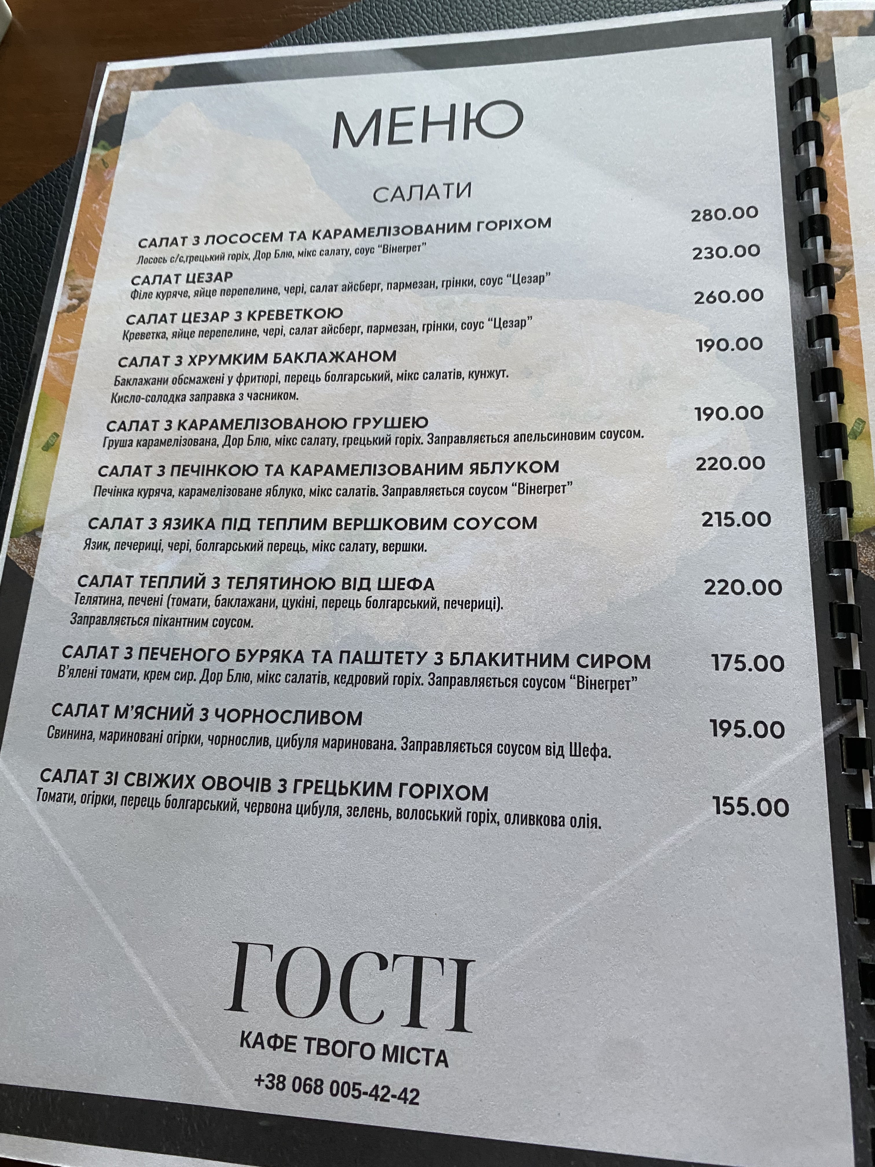 Kafe Hosti menu 3