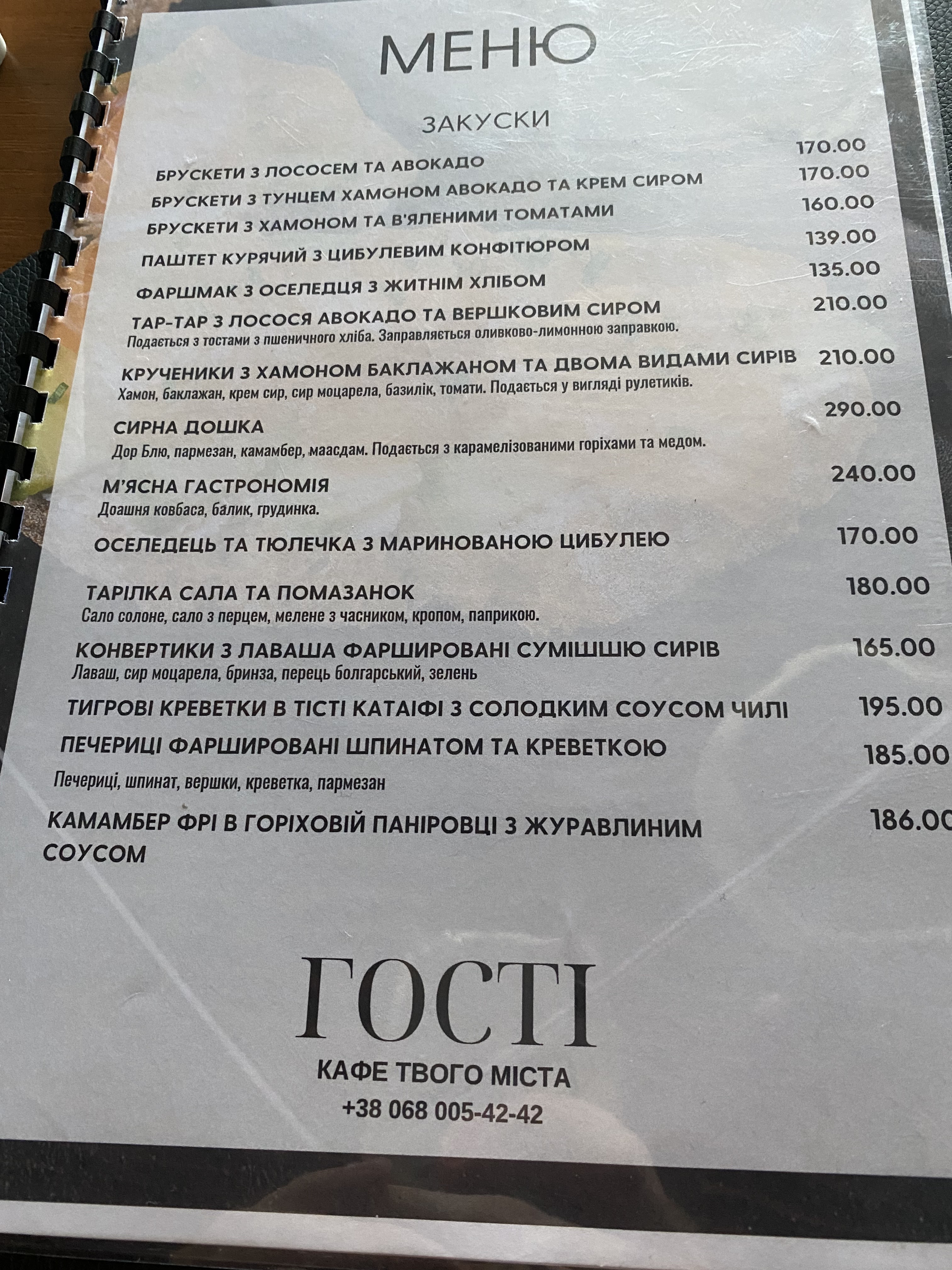 Kafe Hosti menu 4