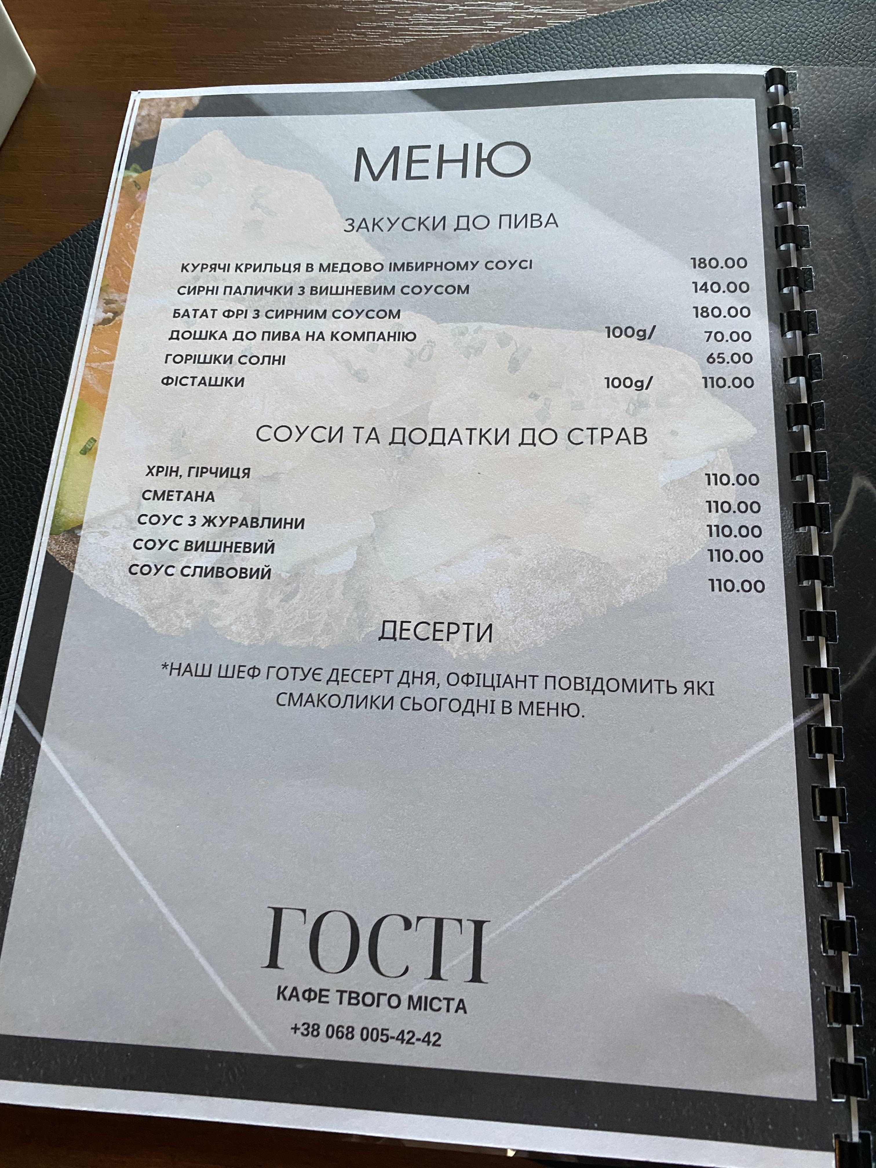 Kafe Hosti menu 5