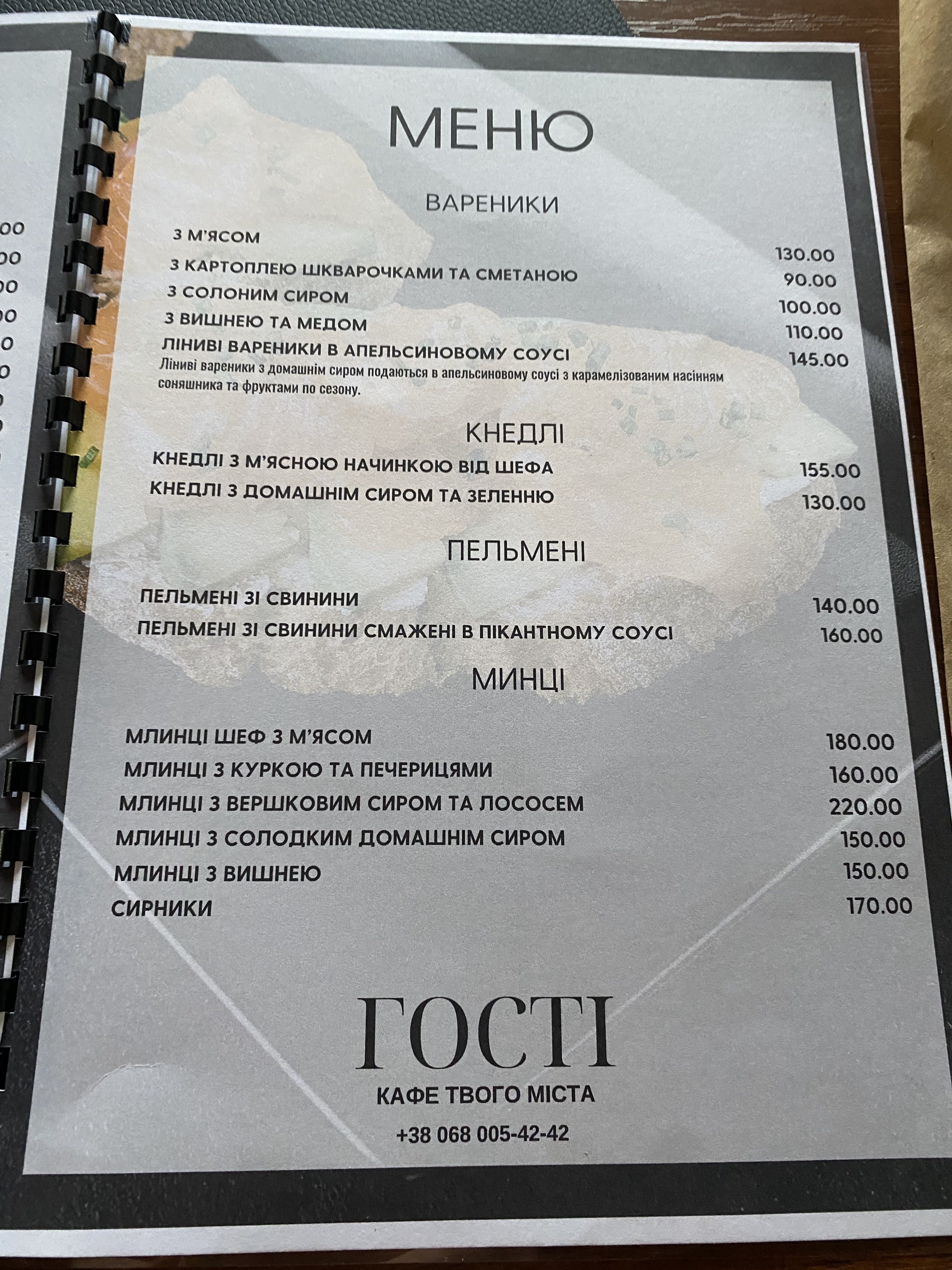 Kafe Hosti menu 6