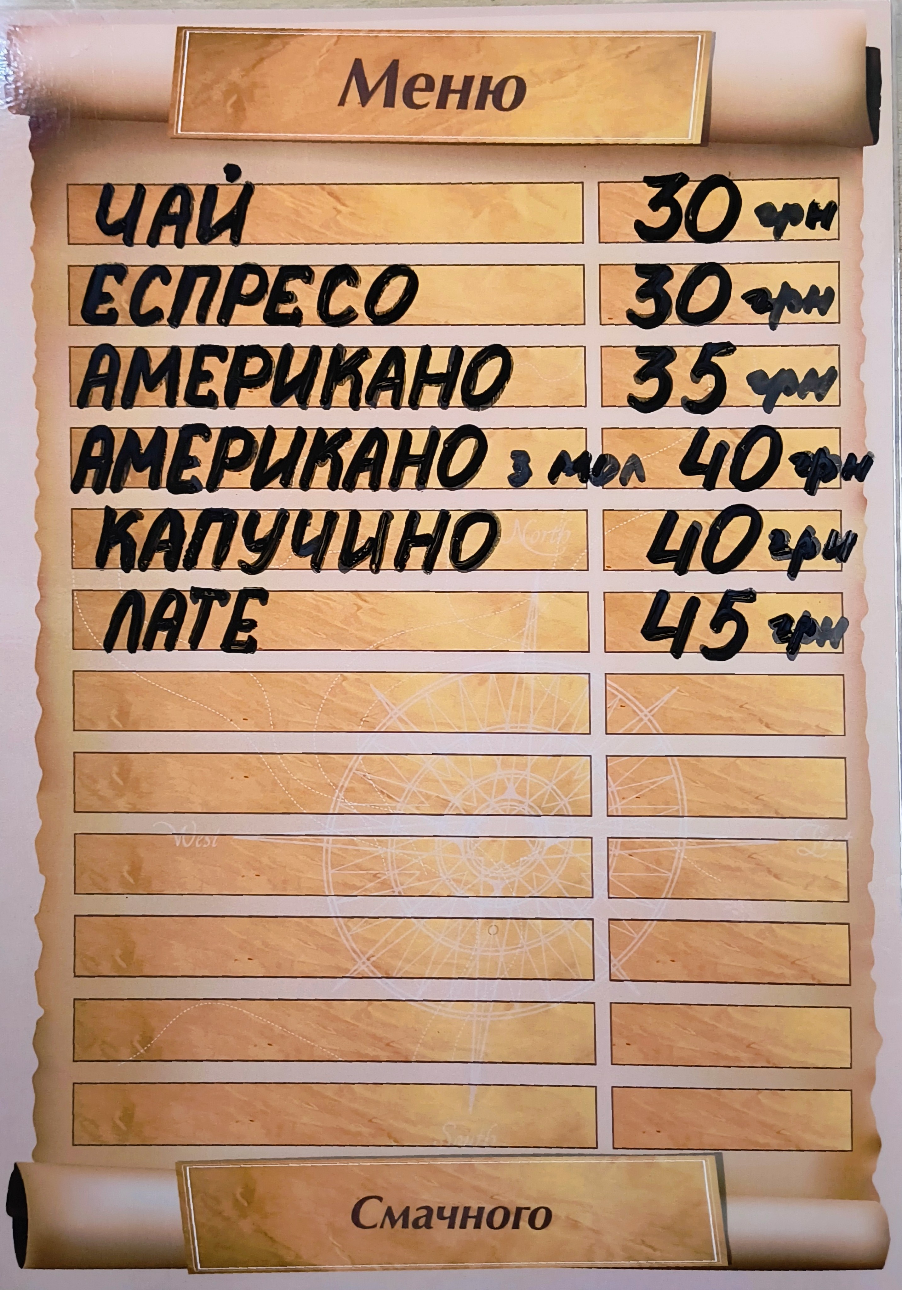 Ksp Fast-Fud menu 2