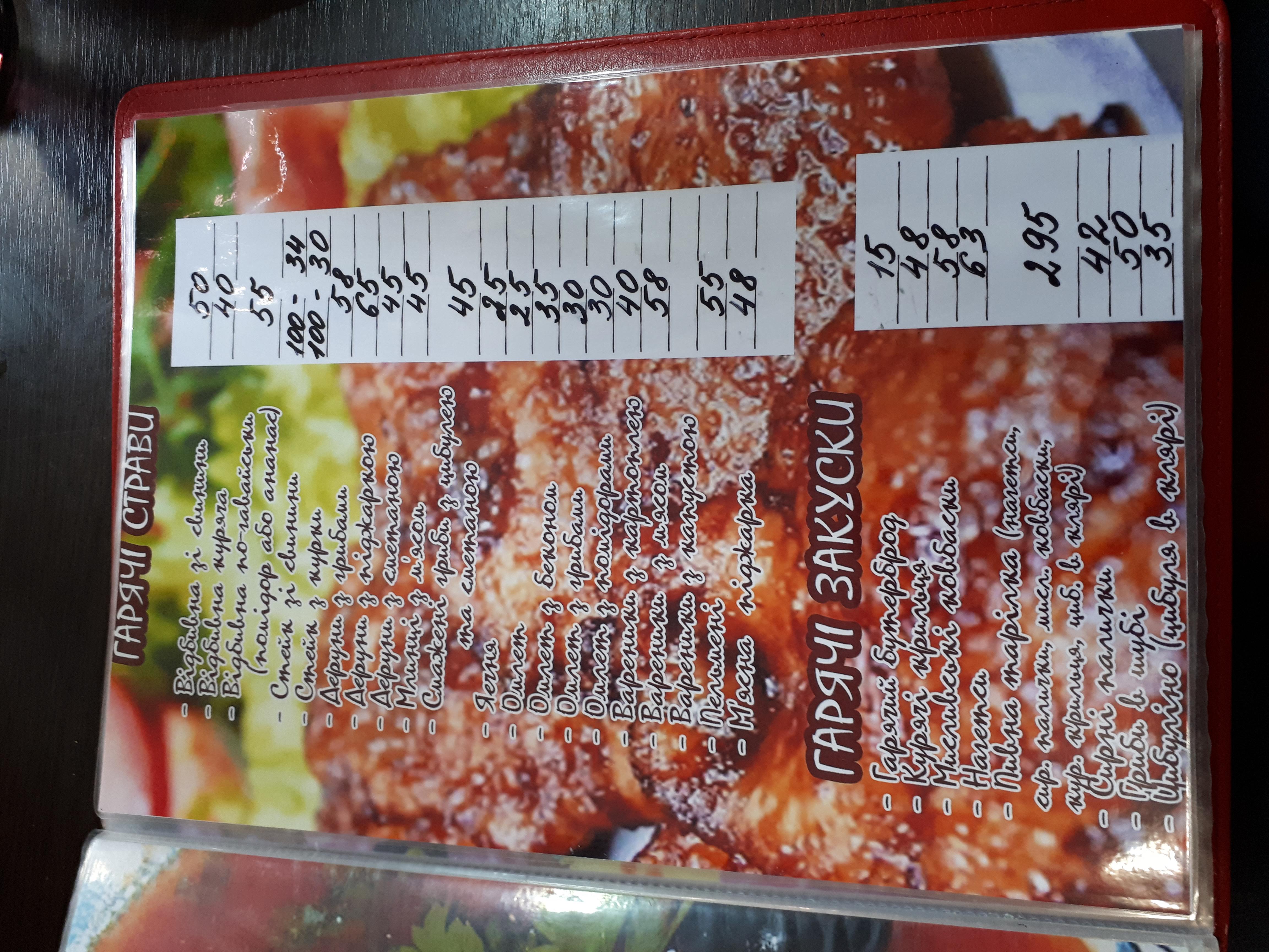 Pitseriya menu 11