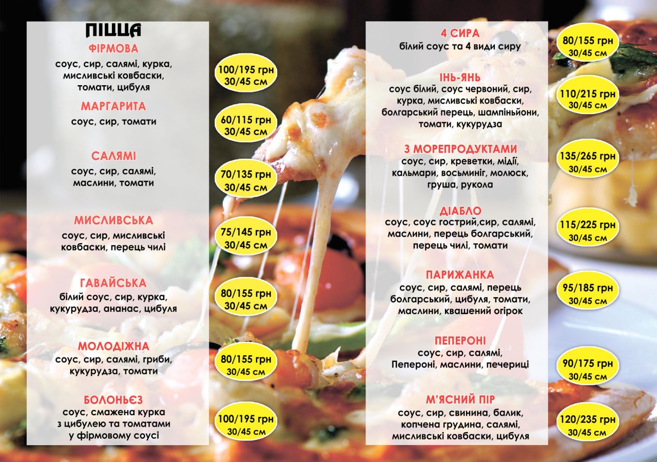 Sibastiano menu 3