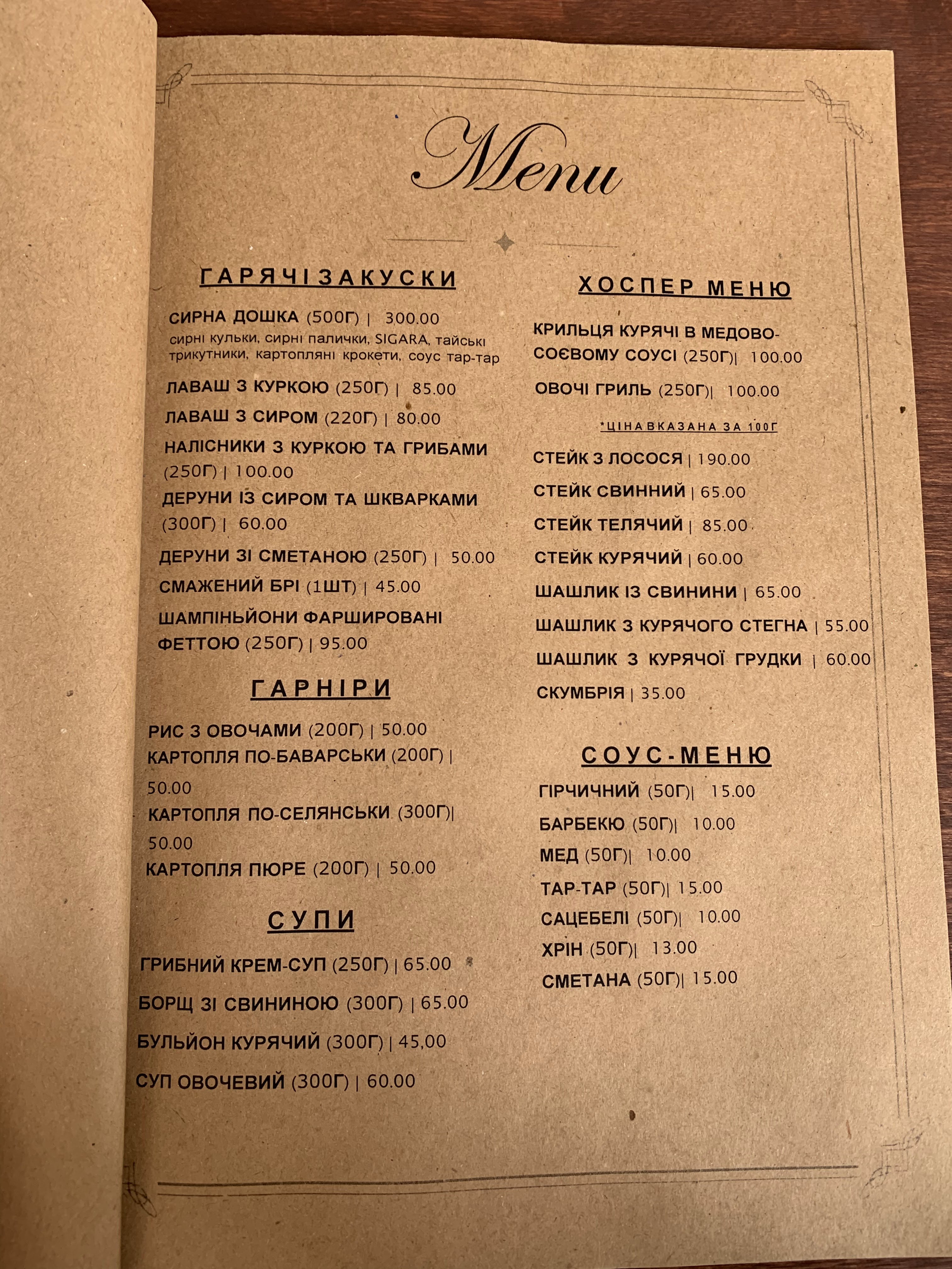 Tonio menu 1