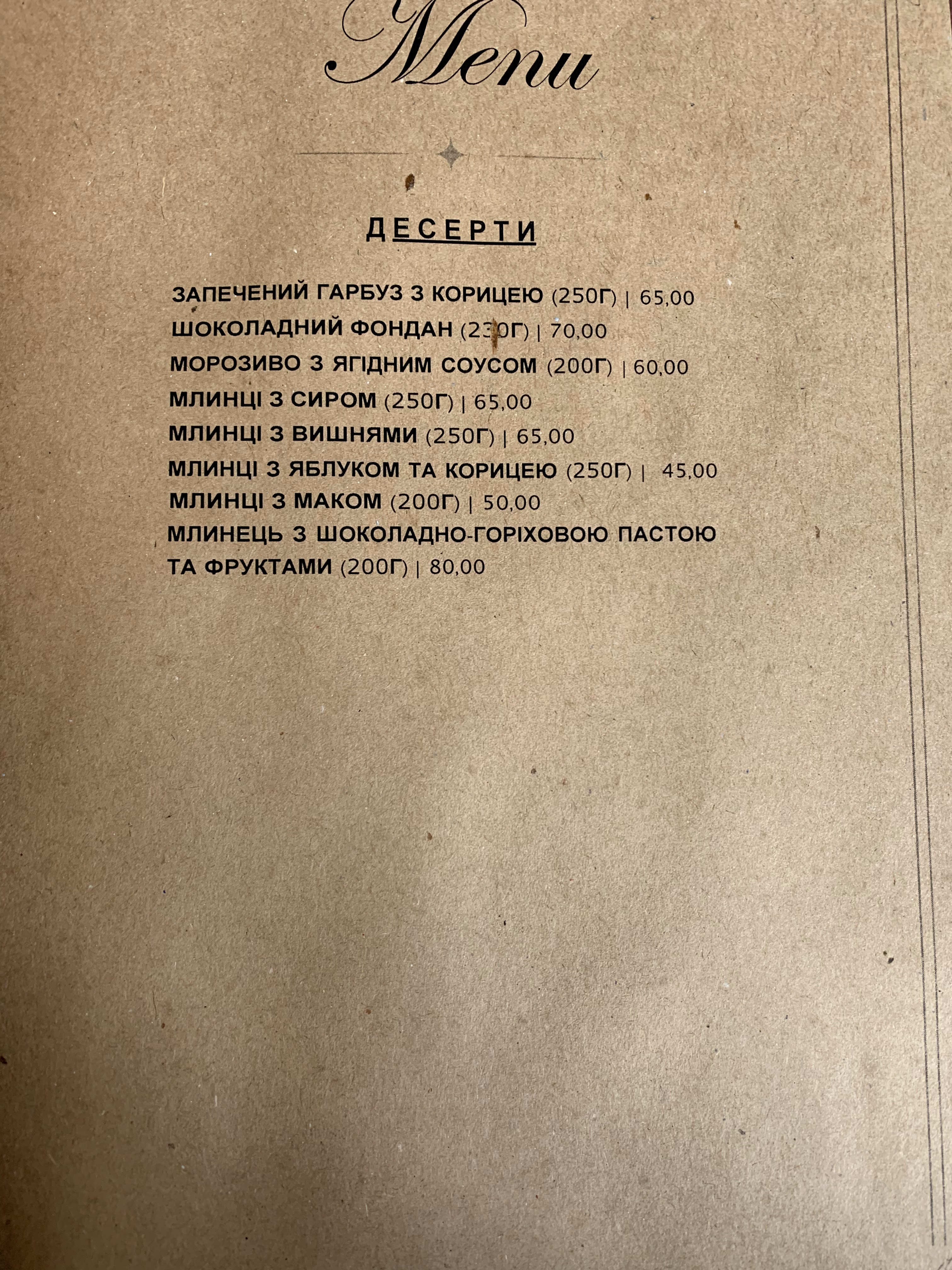 Tonio menu 4