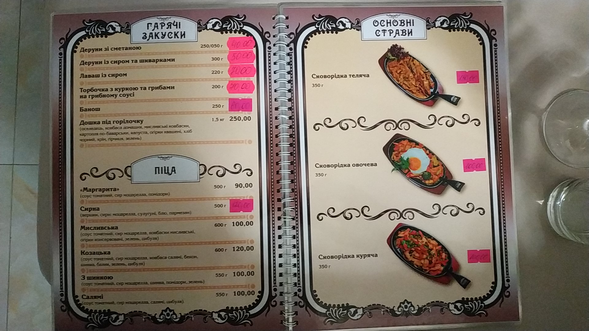 Tonio menu 5